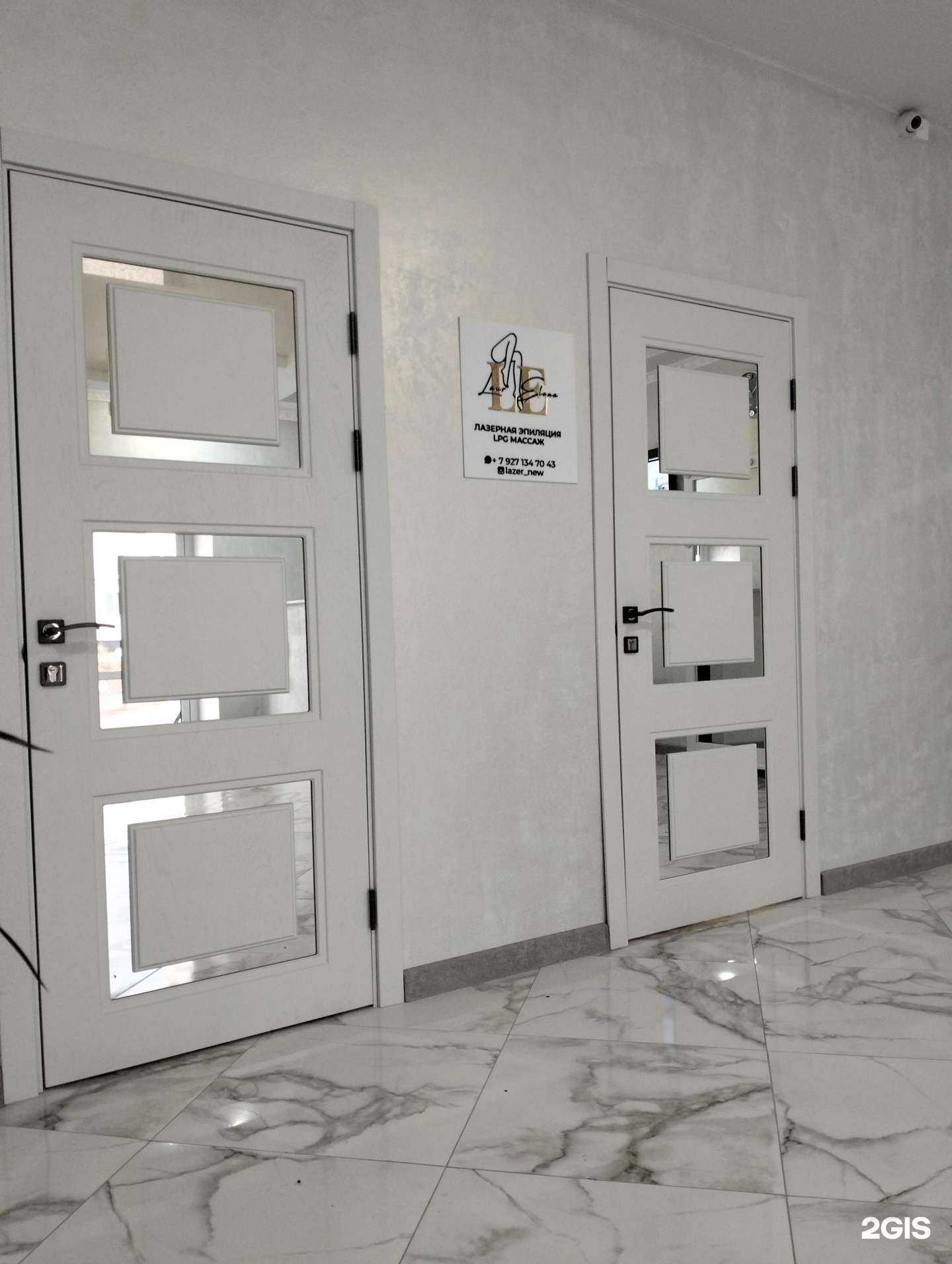 Отзывы на компанию Laser Elena в Саратове c фото