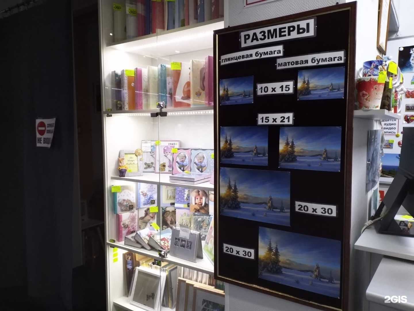 Отзывы на компанию Фотоателье в г. Киров c фото