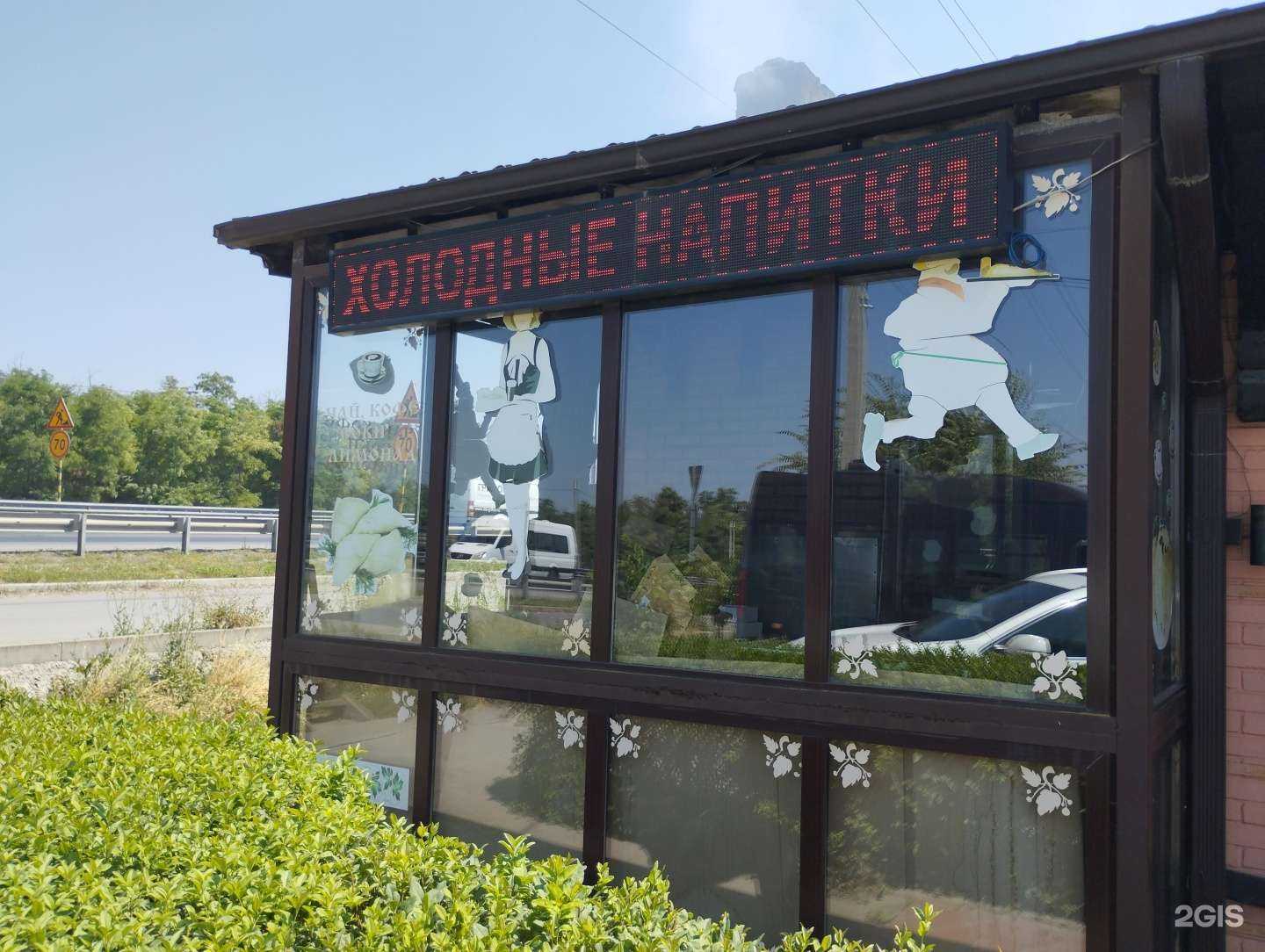 Отзывы на компанию Экспресс в Батайске c фото