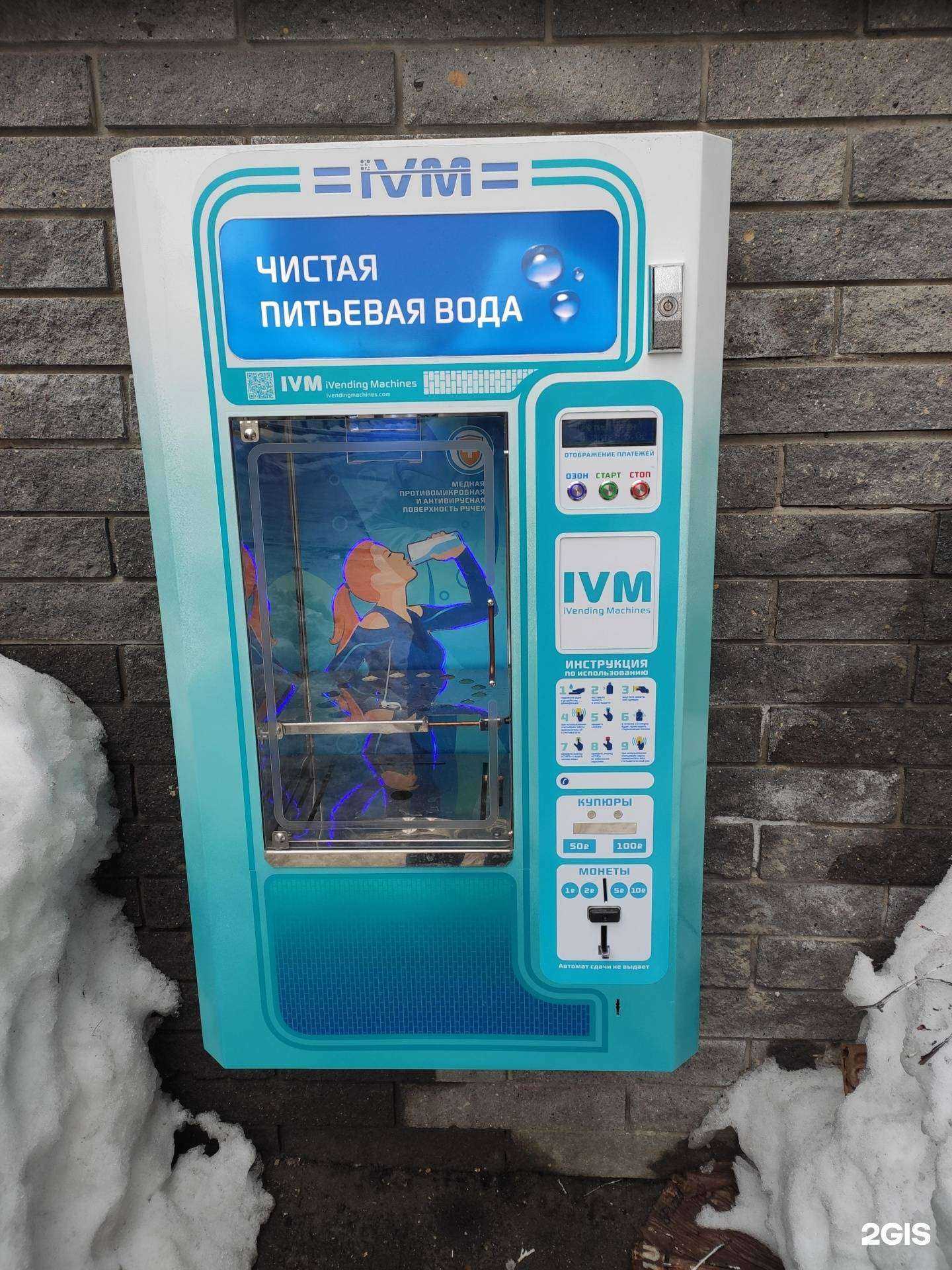 Отзывы на компанию Чистая вода в Нижнем Новгороде c фото