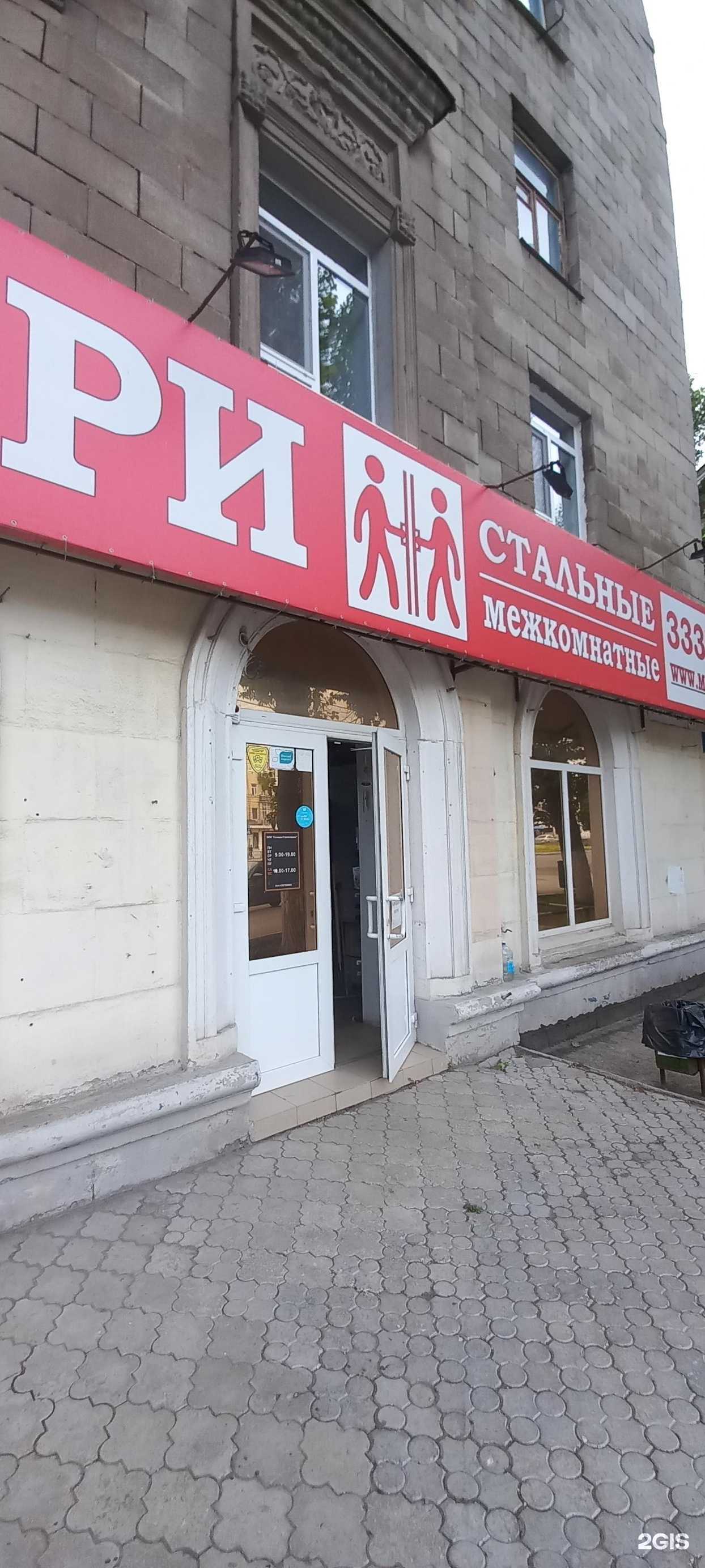 Отзывы на компанию Ferroni-doors163 в Самаре c фото