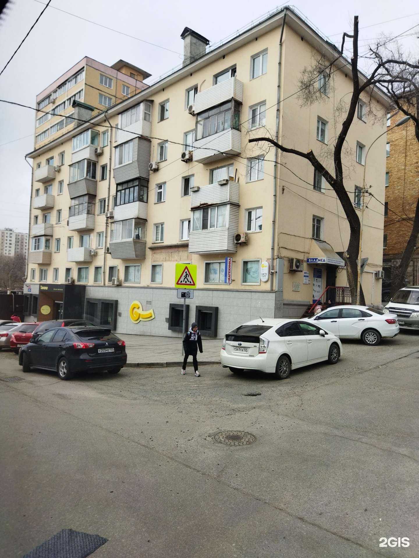 Отзывы на компанию ВладМед в Владивостоке c фото - фотография 2 из 2