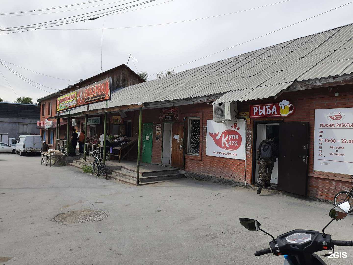 Отзывы на компанию Горячий хлеб в Бердске c фото - фотография 2 из 2