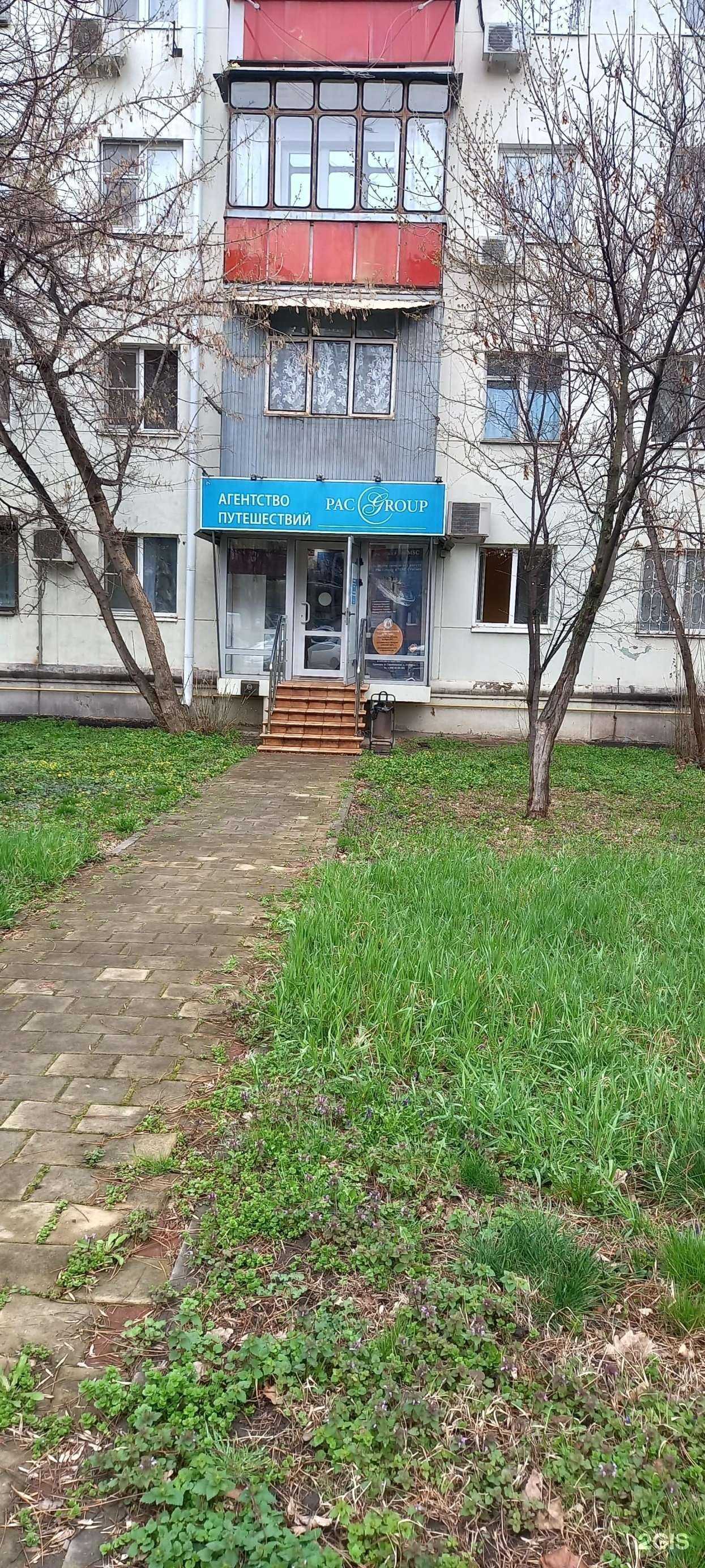 Отзывы на компанию Luxe travel в Краснодаре c фото