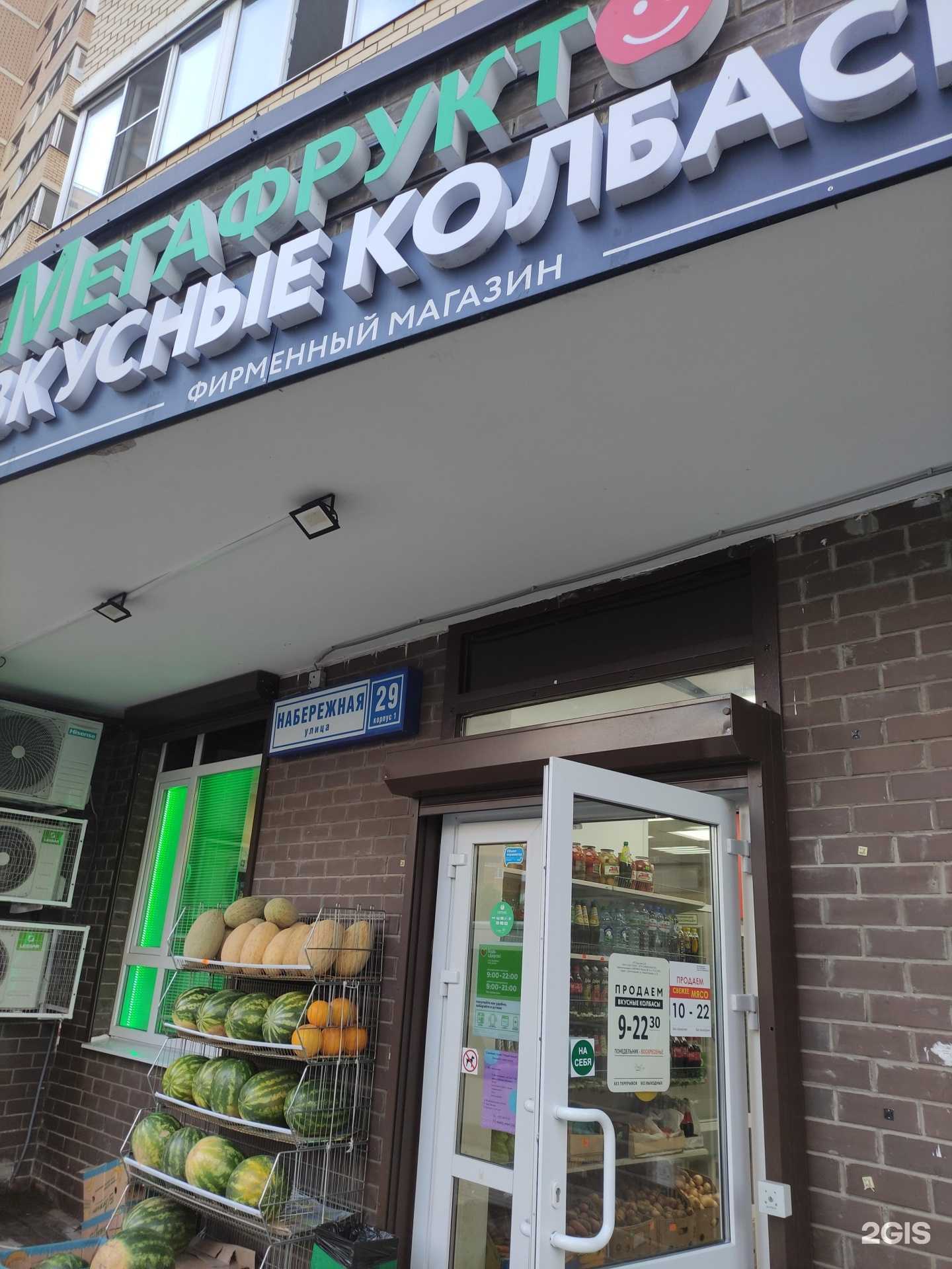 Отзывы на компанию Ремит в г. Долгопрудный c фото