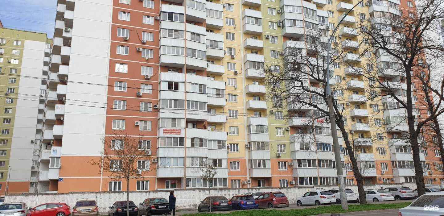 Отзывы на компанию Ремонт телефонов и бытовой техники в Краснодаре c фото