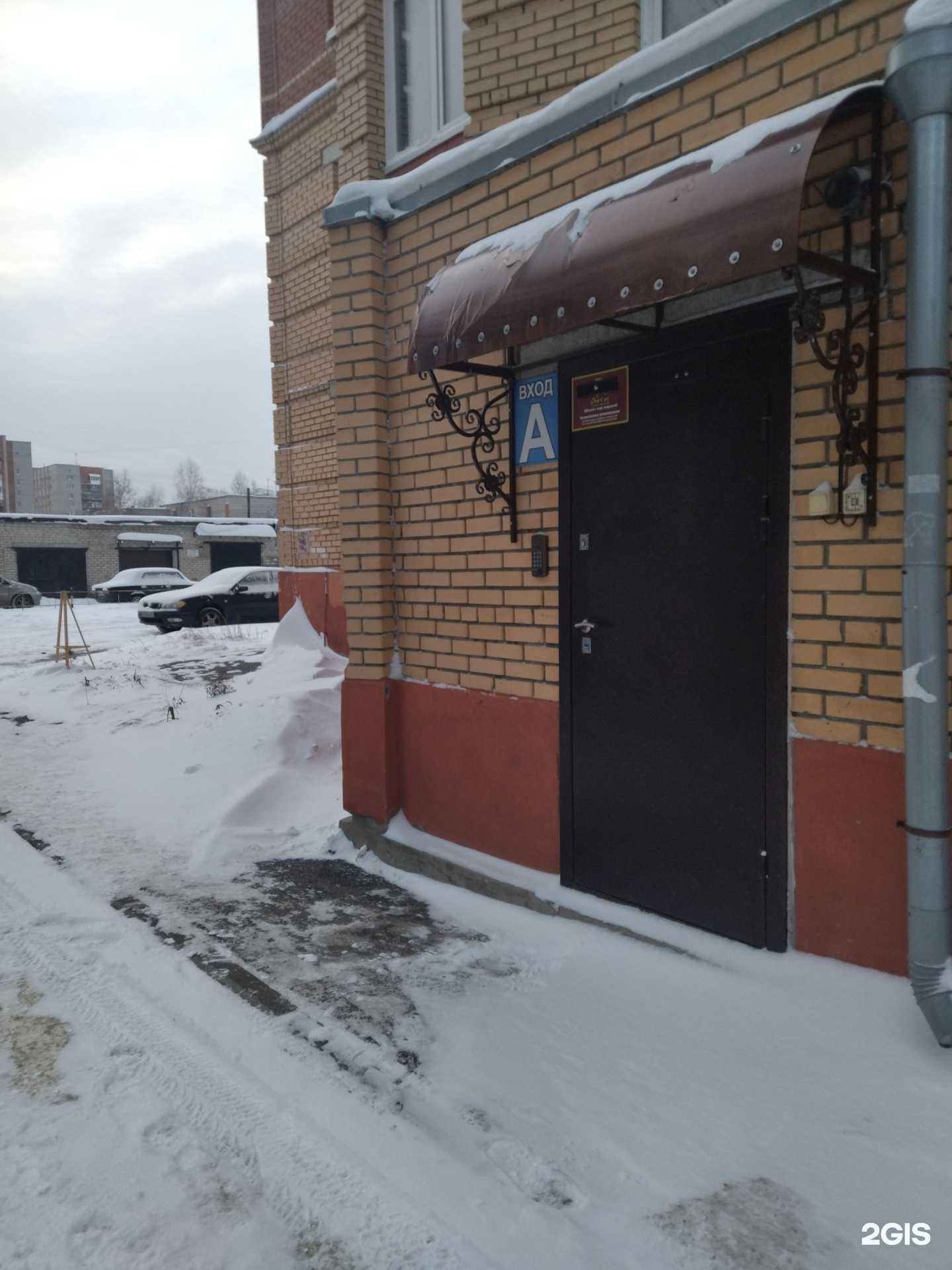 Отзывы на компанию Проектхолод в г. Томск c фото