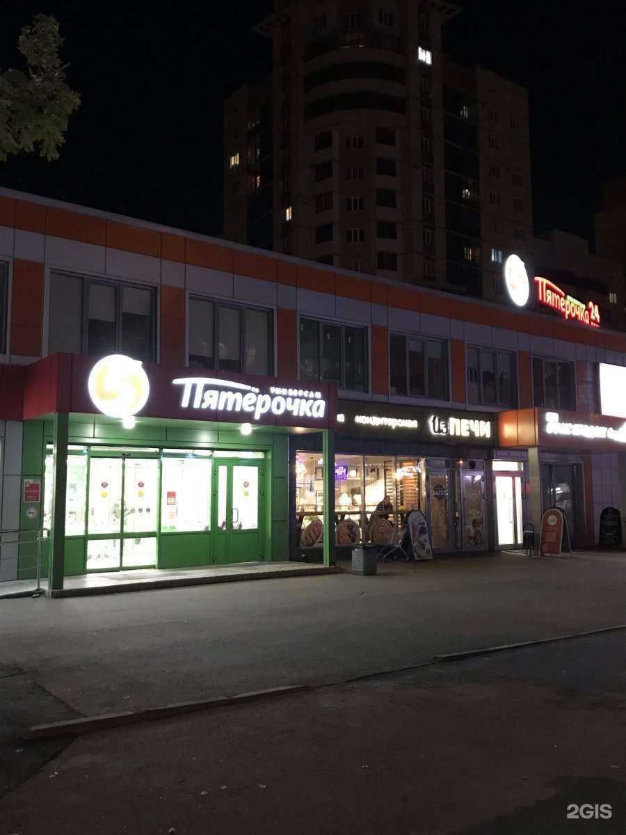 Отзывы на компанию Горздрав в Воронеже c фото - фотография 2 из 2