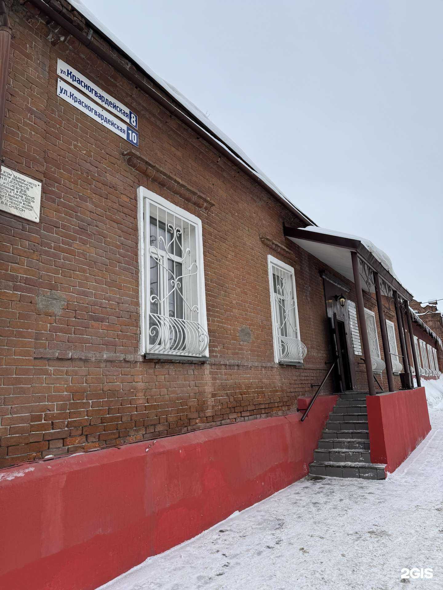 Отзывы на компанию Мигрант сервис в Бийске c фото