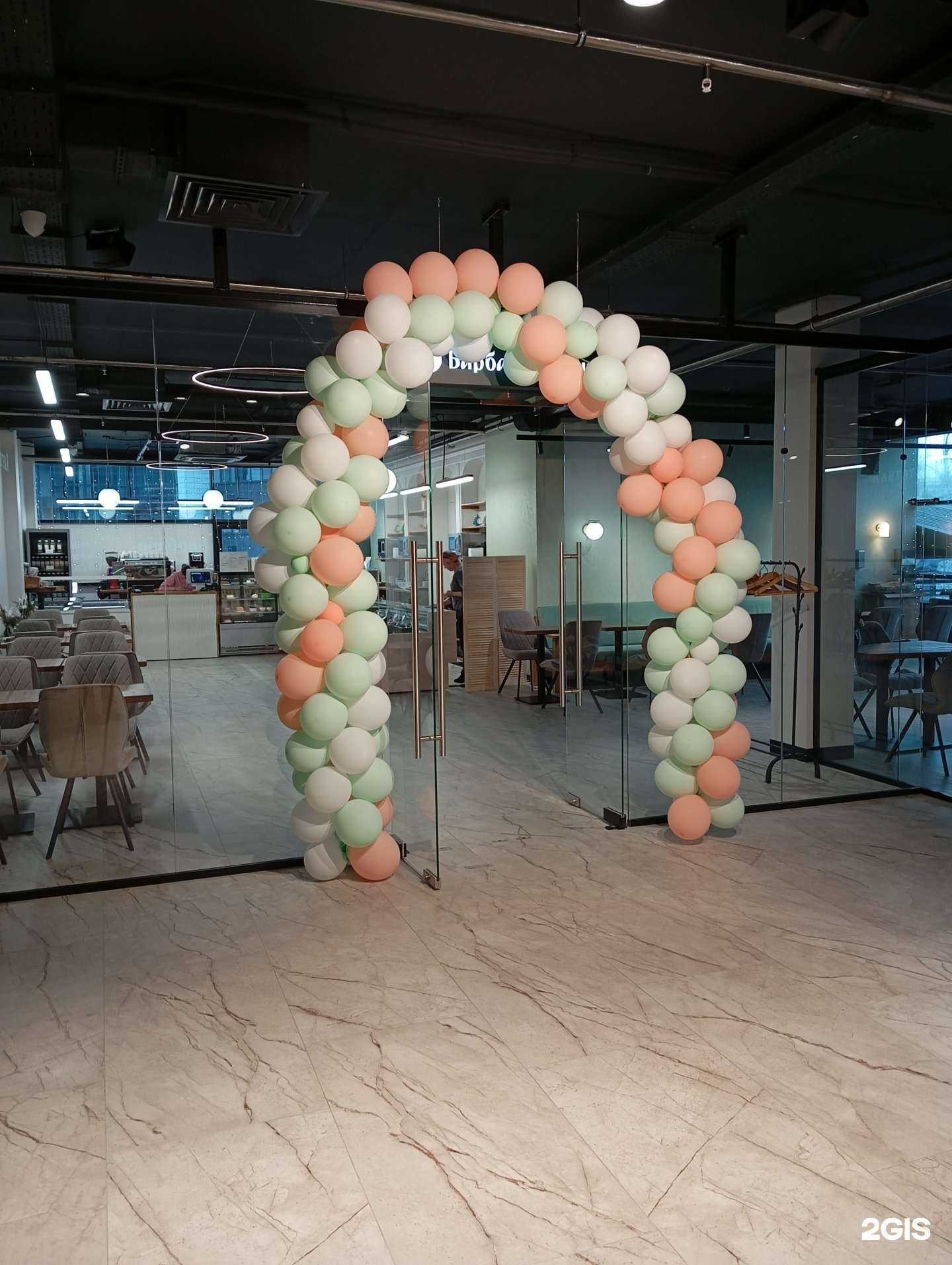 Отзывы на компанию Барбара брынза в Воронеже c фото