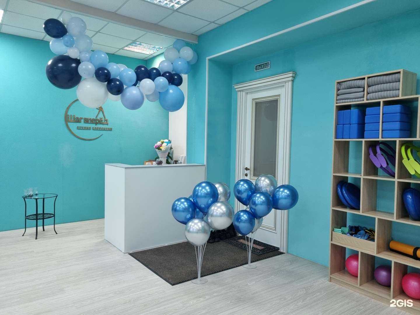 Отзывы на компанию Шаг Вперёд в Омске c фото