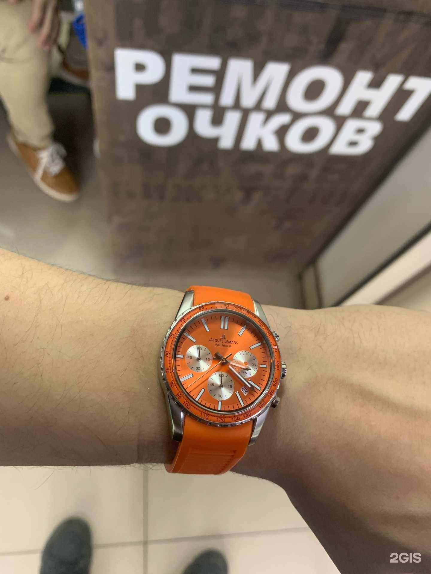 Отзывы на компанию Мастерская по ремонту часов, очков и ювелирных изделий в г. Уфа c фото