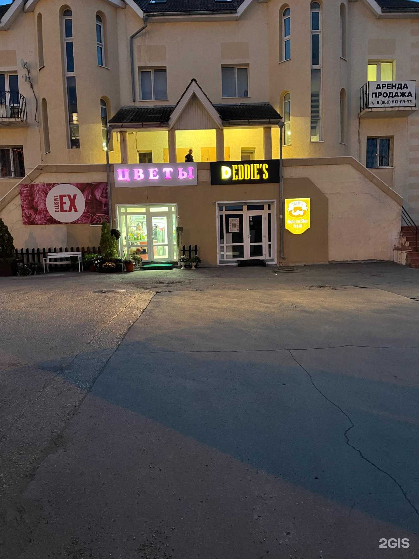 Отзывы на компанию Beauty levl в Самаре c фото - фотография 2 из 2