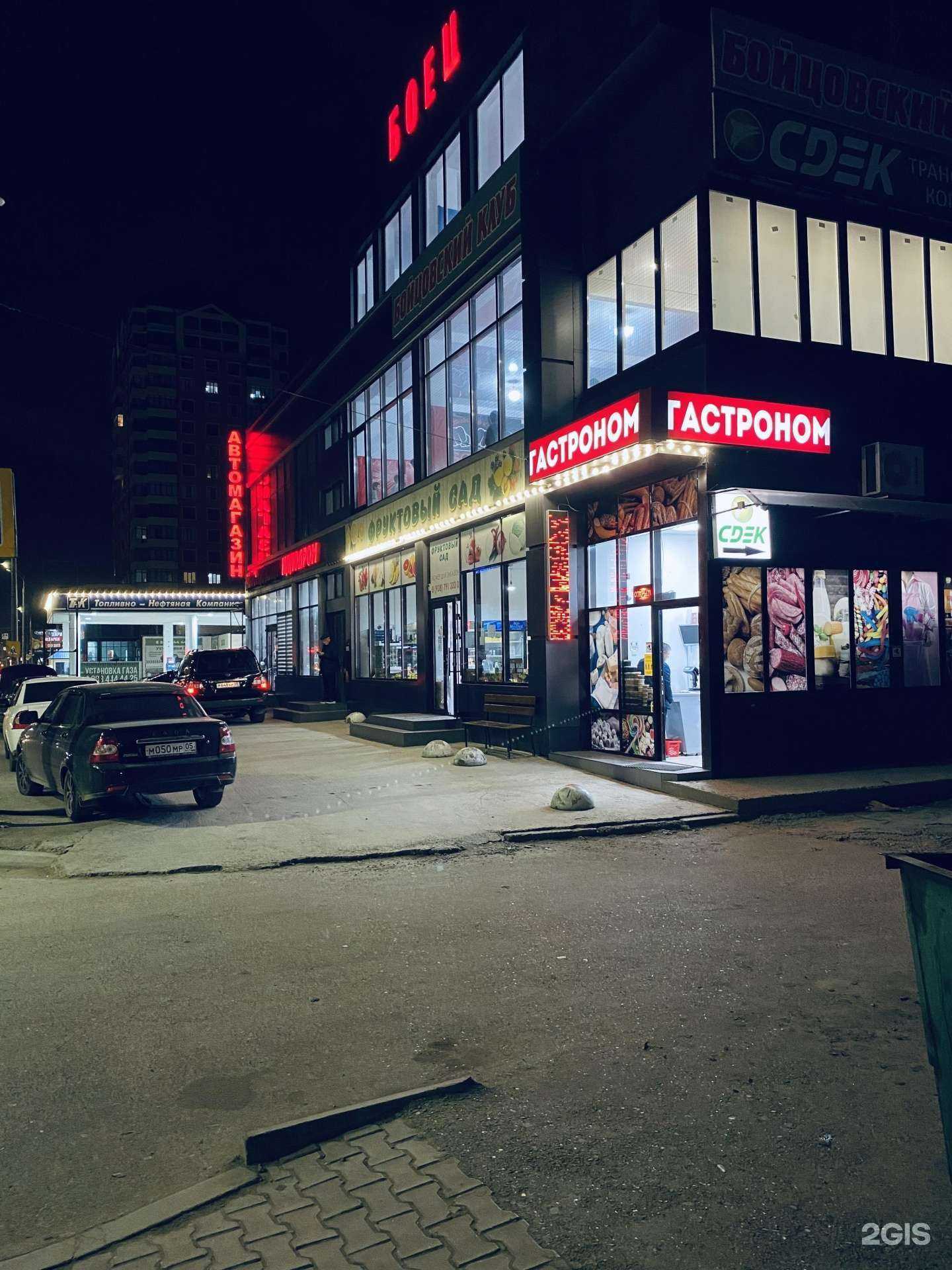 Отзывы на компанию CDEK в Махачкале c фото - фотография 2 из 2