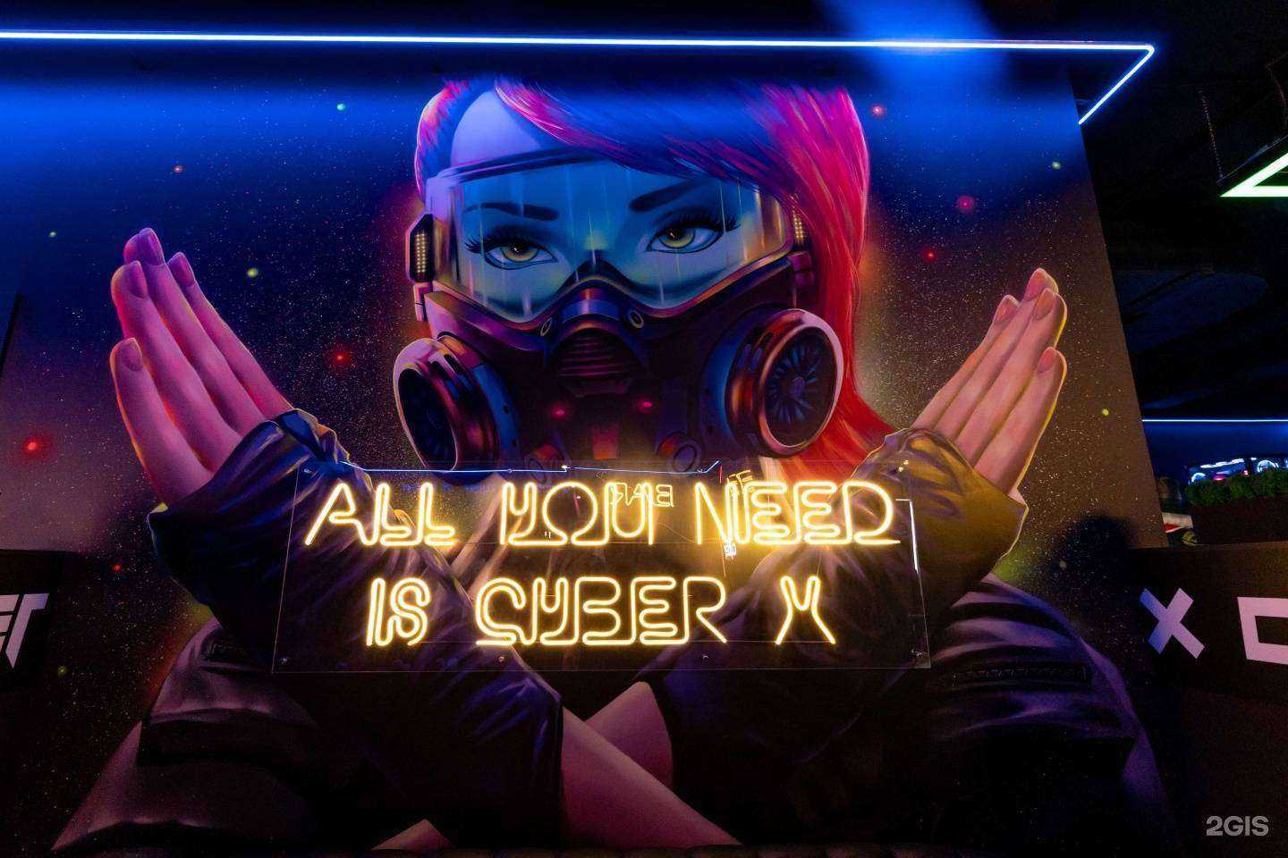 Отзывы на компанию CyberX community & Lounge в Ростове-на-Дону c фото