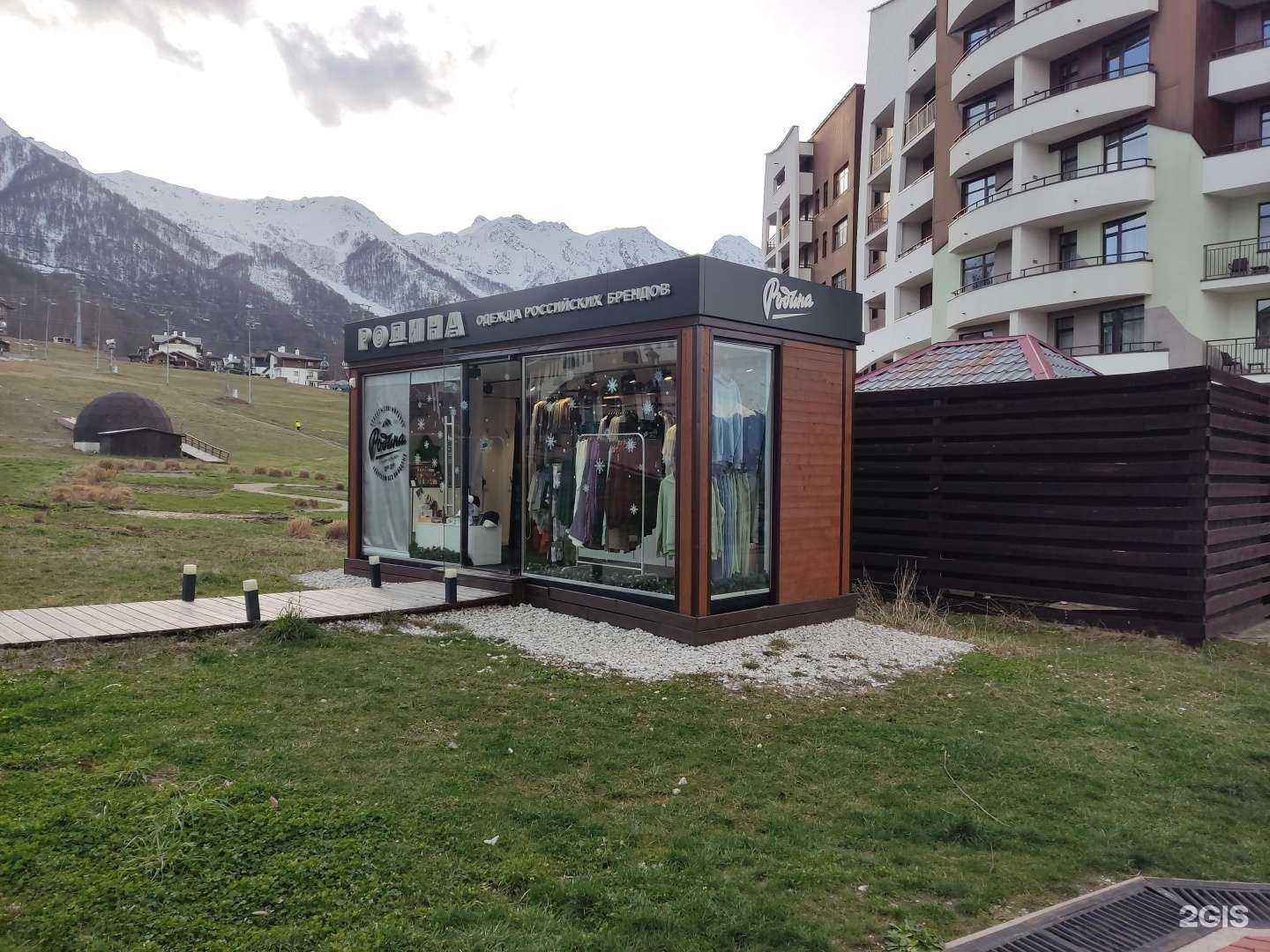 Отзывы на компанию Олово в Сочи c фото - фотография 2 из 2