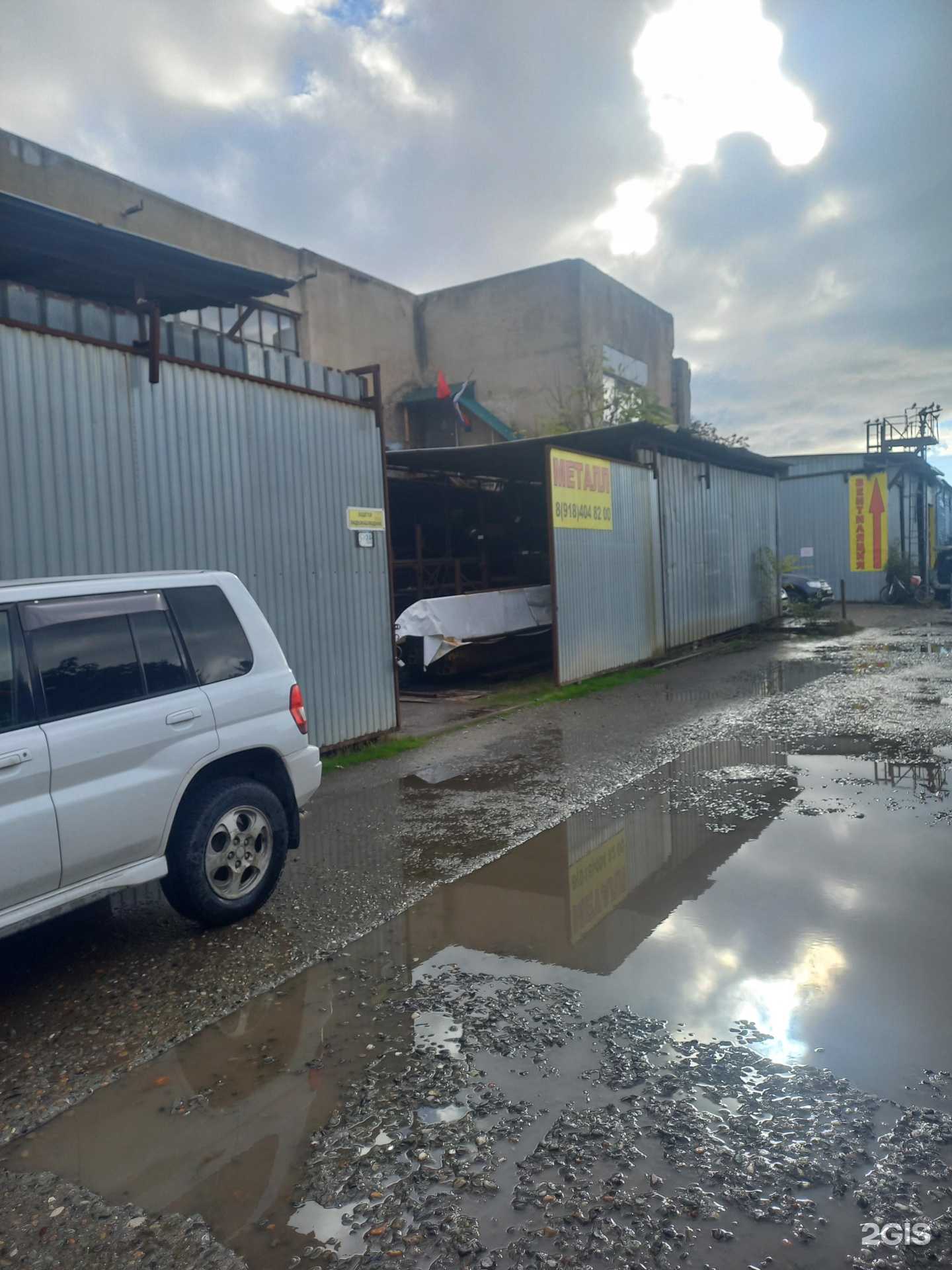 Отзывы на компанию Торгово-производственная компания в г. Сочи c фото