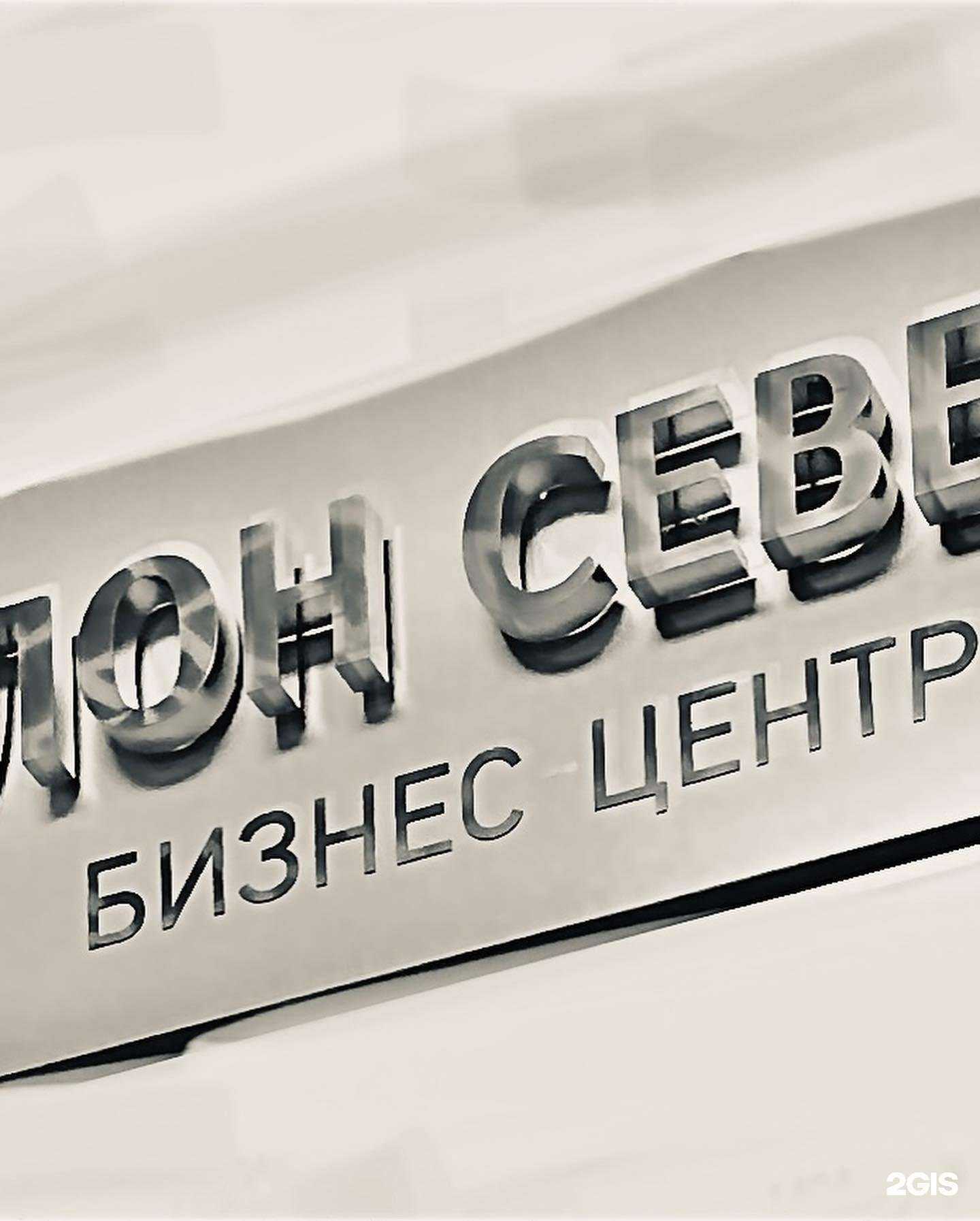 Отзывы на компанию Код знаний в Ростове-на-Дону c фото - фотография 2 из 2