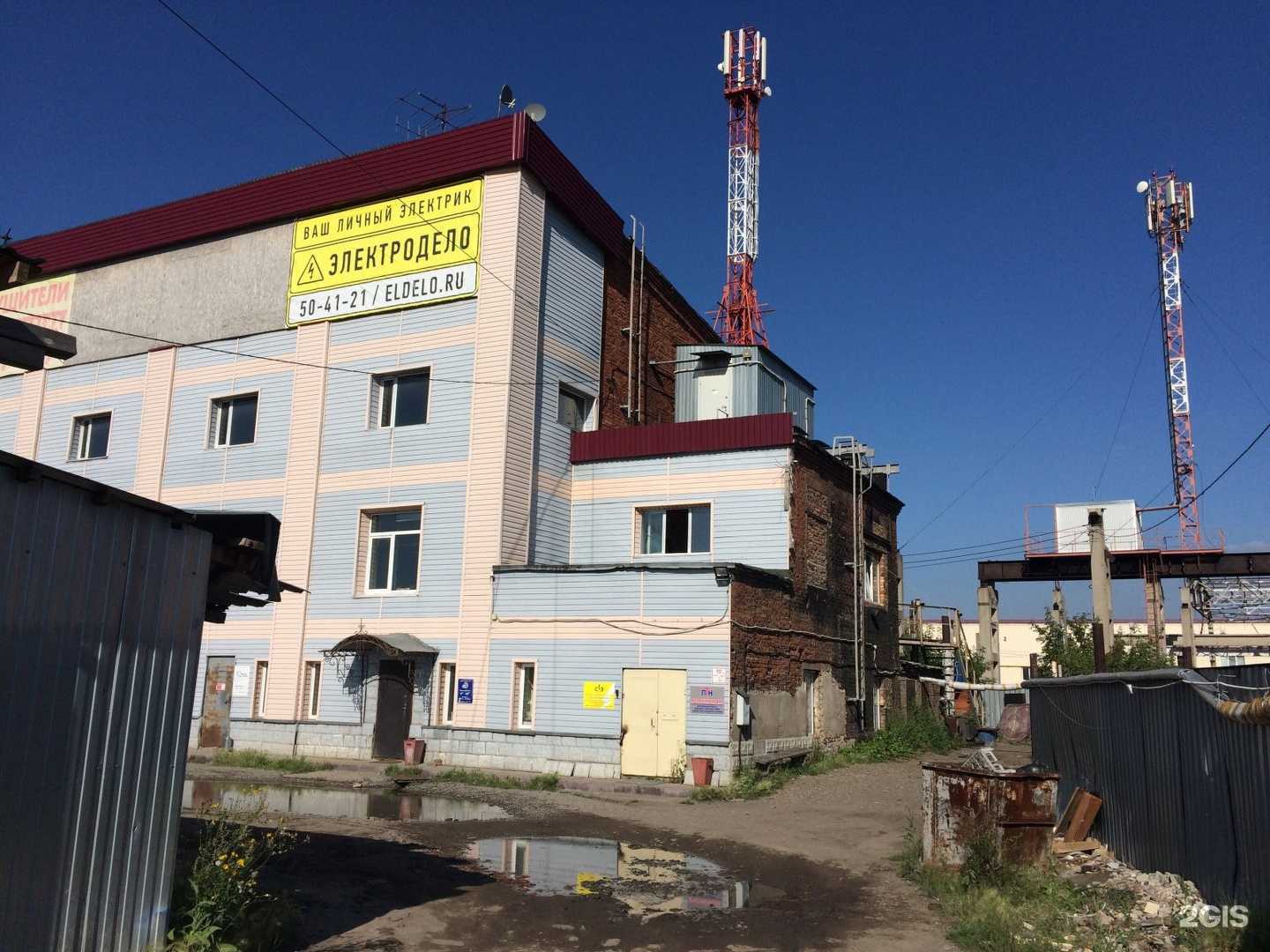 Отзывы на компанию Спецколор в г. Омск c фото