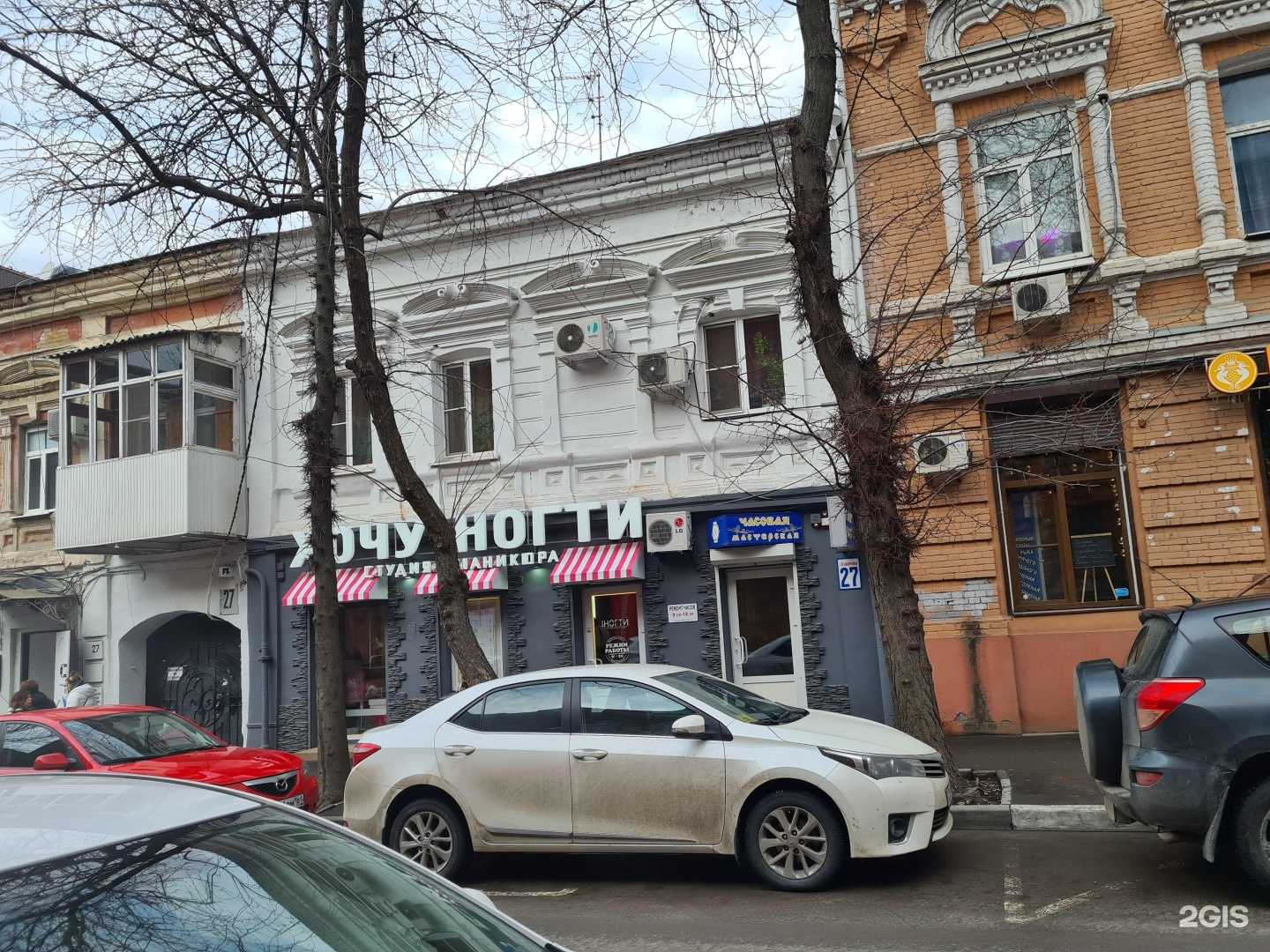 Отзывы на компанию Dark place в Ростове-на-Дону c фото - фотография 2 из 2