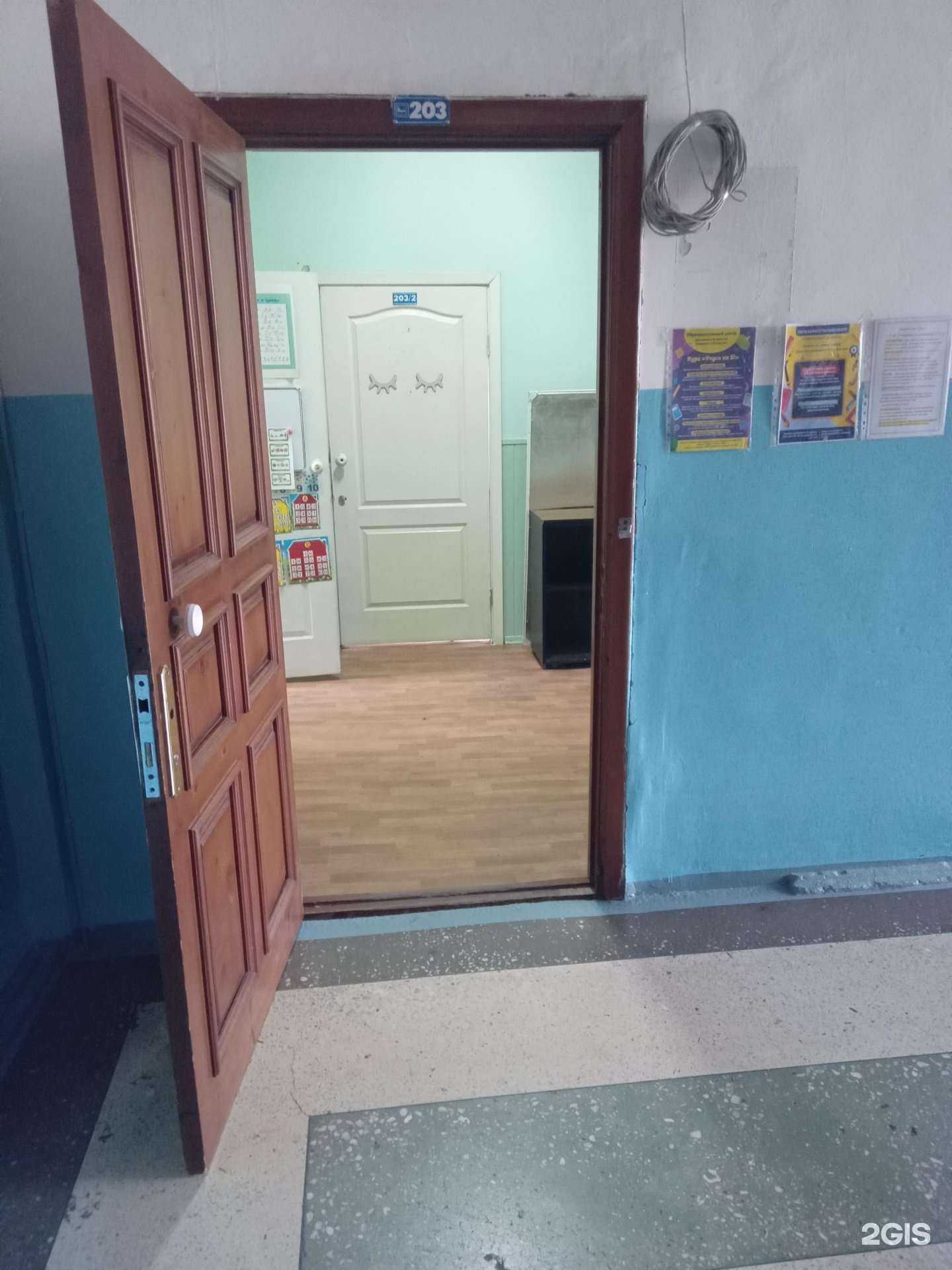 Отзывы на компанию Умнички в г. Улан-Удэ c фото