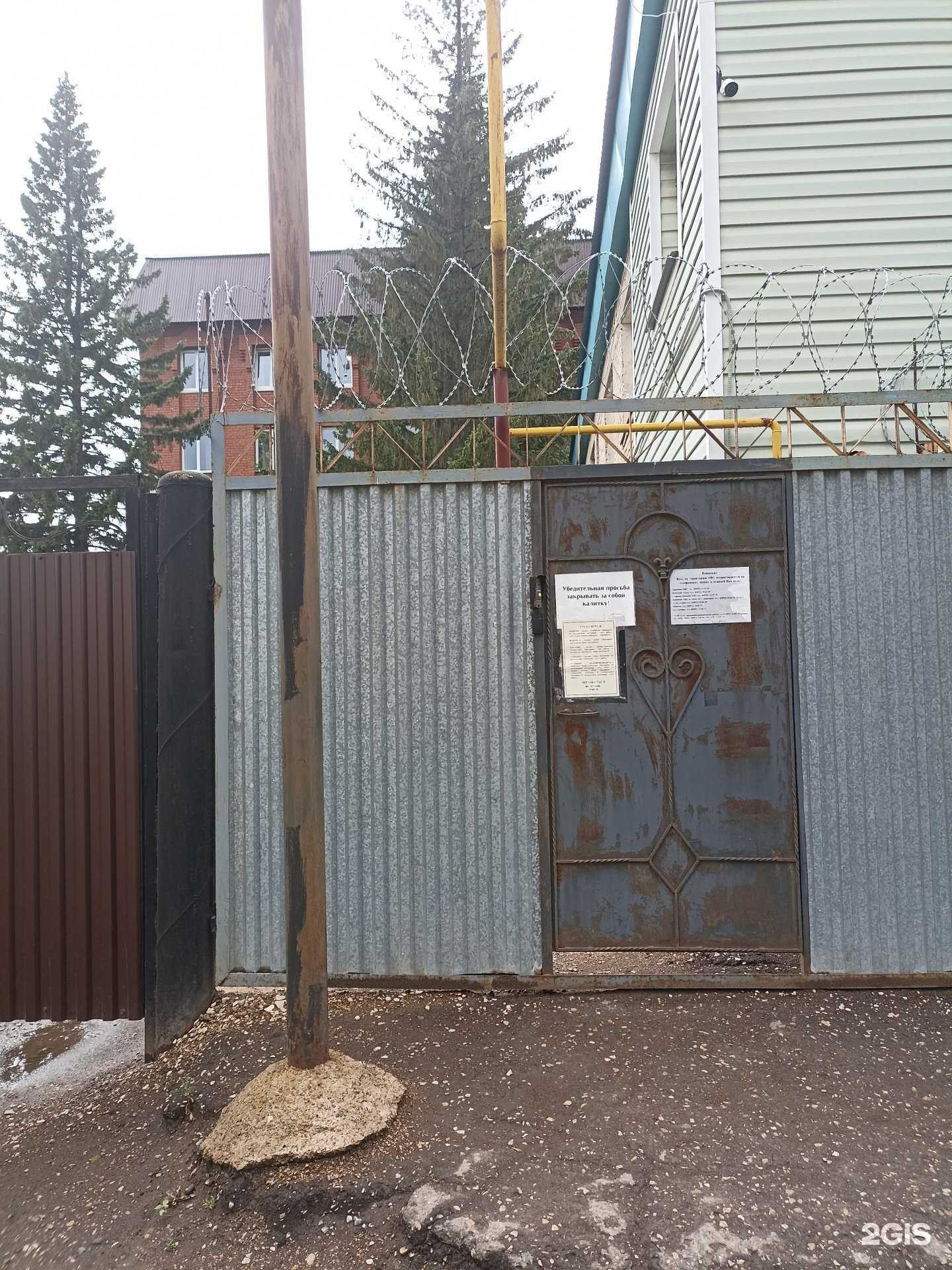 Отзывы на компанию Отдел вневедомственной охраны по Альметьевскому району в Альметьевске c фото