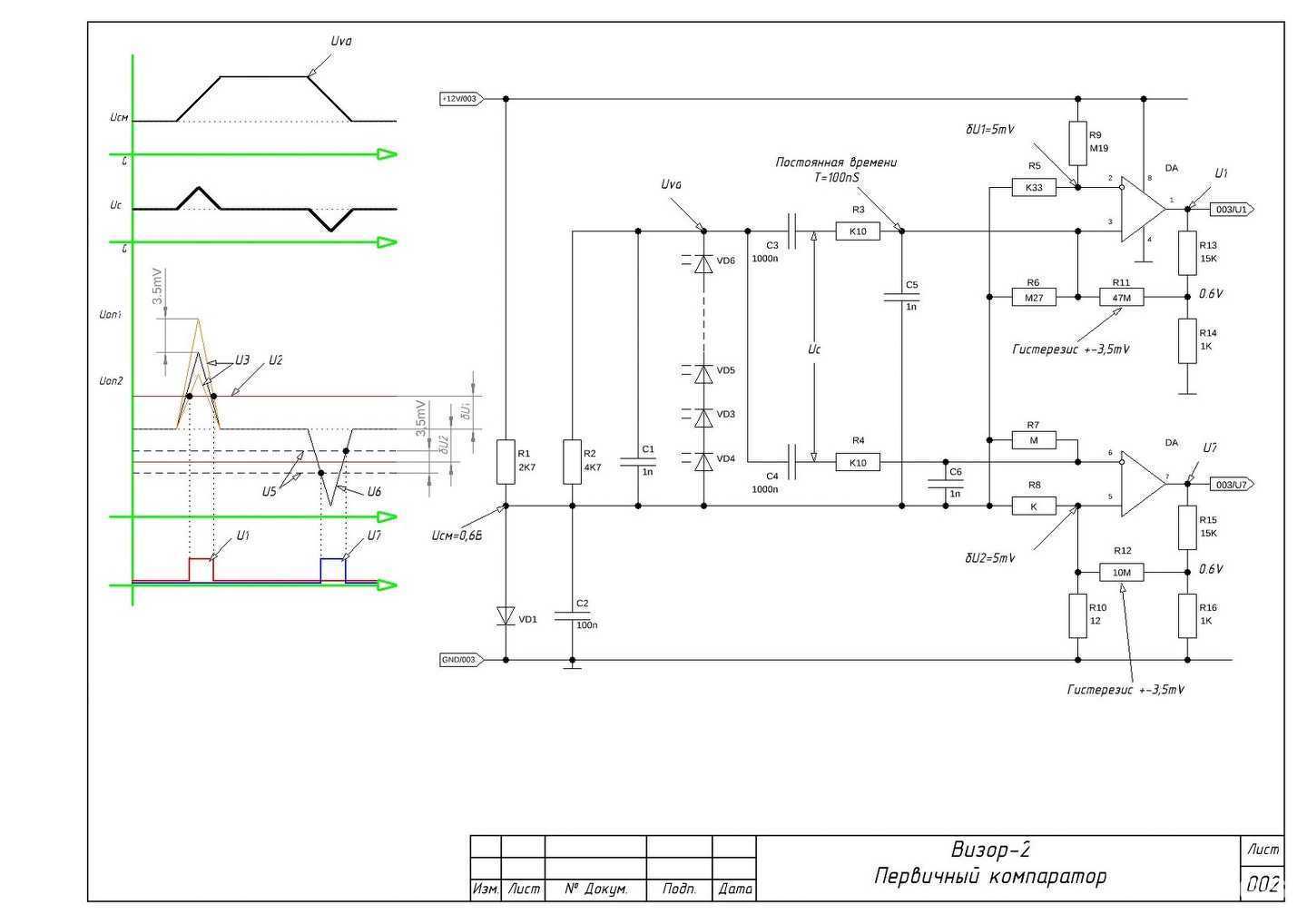 Отзывы на компанию Инэлек в г. Нижний Новгород c фото