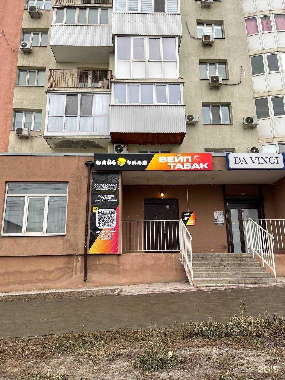 Отзывы на компанию Шайбочная в г. Самара c фото