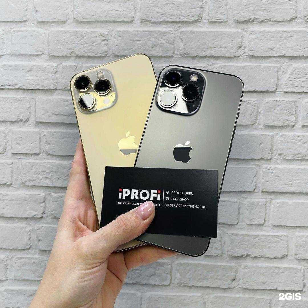 Отзывы на компанию iPROFi в Сочи c фото