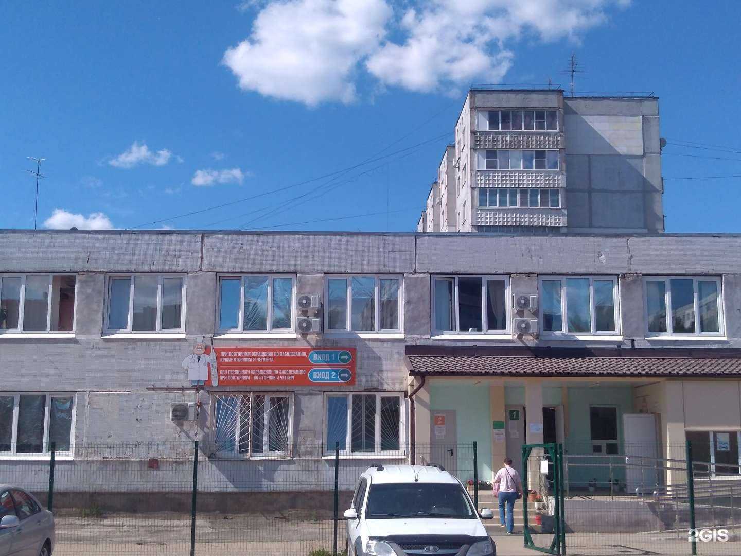 Отзывы на компанию Детская поликлиника в Калуге c фото