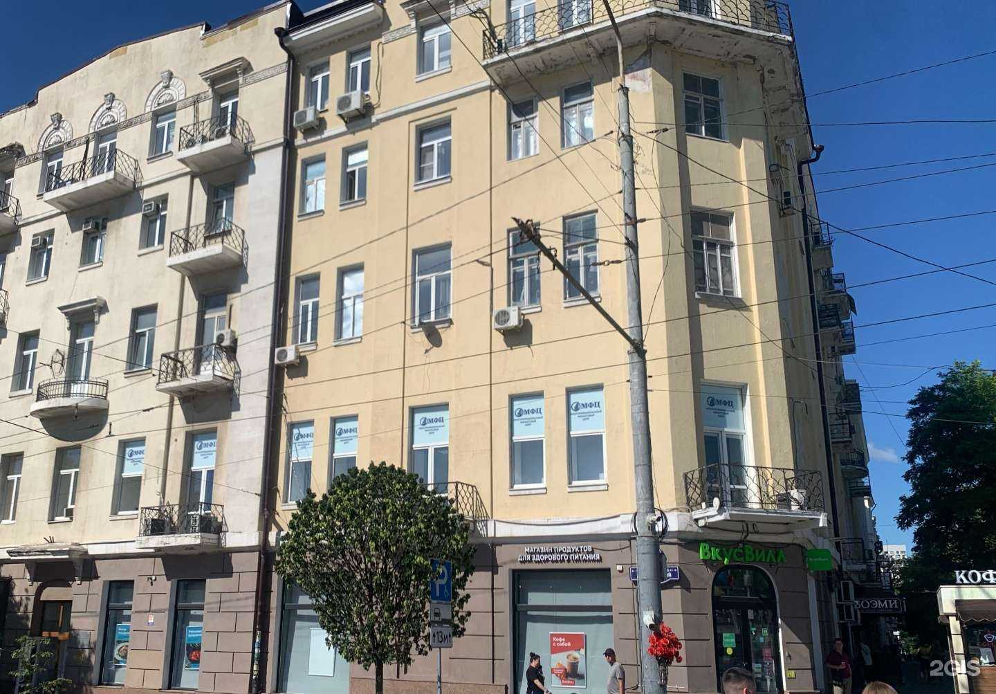 Отзывы на компанию Пункт приёма батареек в Ростове-на-Дону c фото - фотография 2 из 2