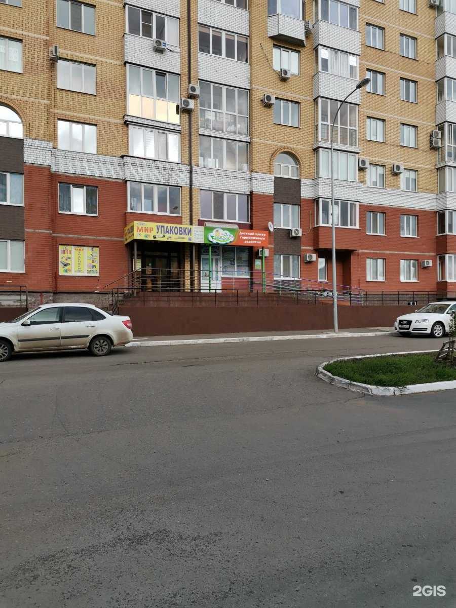 Отзывы на компанию Мир упаковки в г. Оренбург c фото