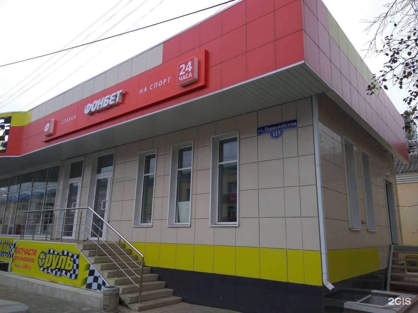 Отзывы на компанию BarbarossA в Липецке c фото - фотография 2 из 2