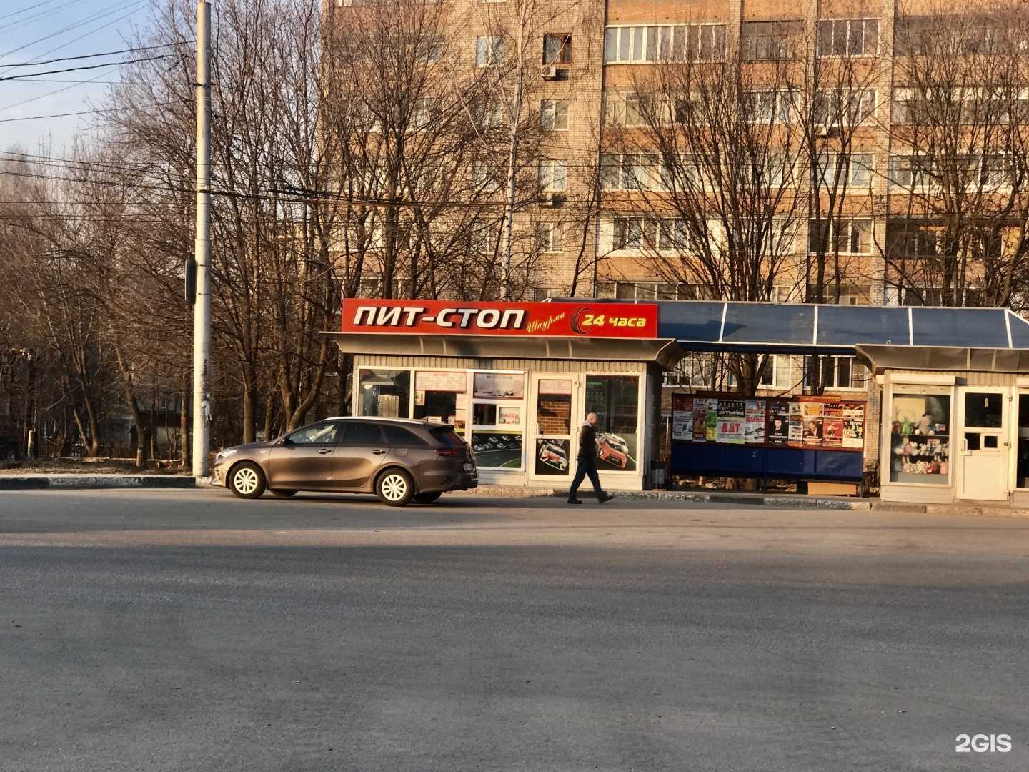 Отзывы на компанию Пит-стоп в Рязани c фото