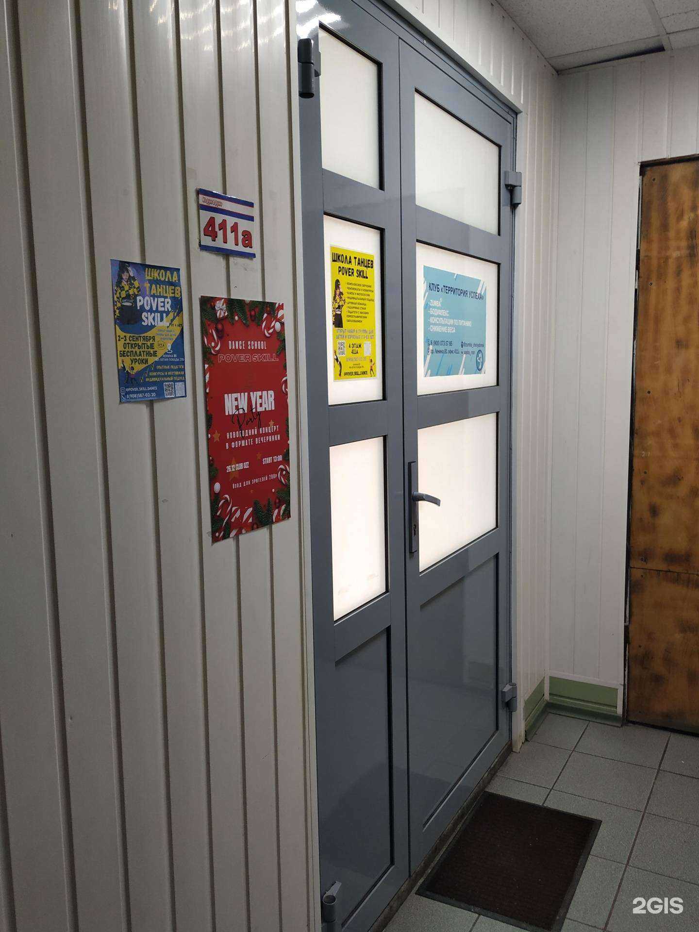 Отзывы на компанию Территория в г. Челябинск c фото