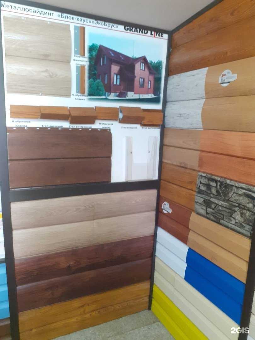 Отзывы на компанию Современный Дом в г. Сыктывкар c фото