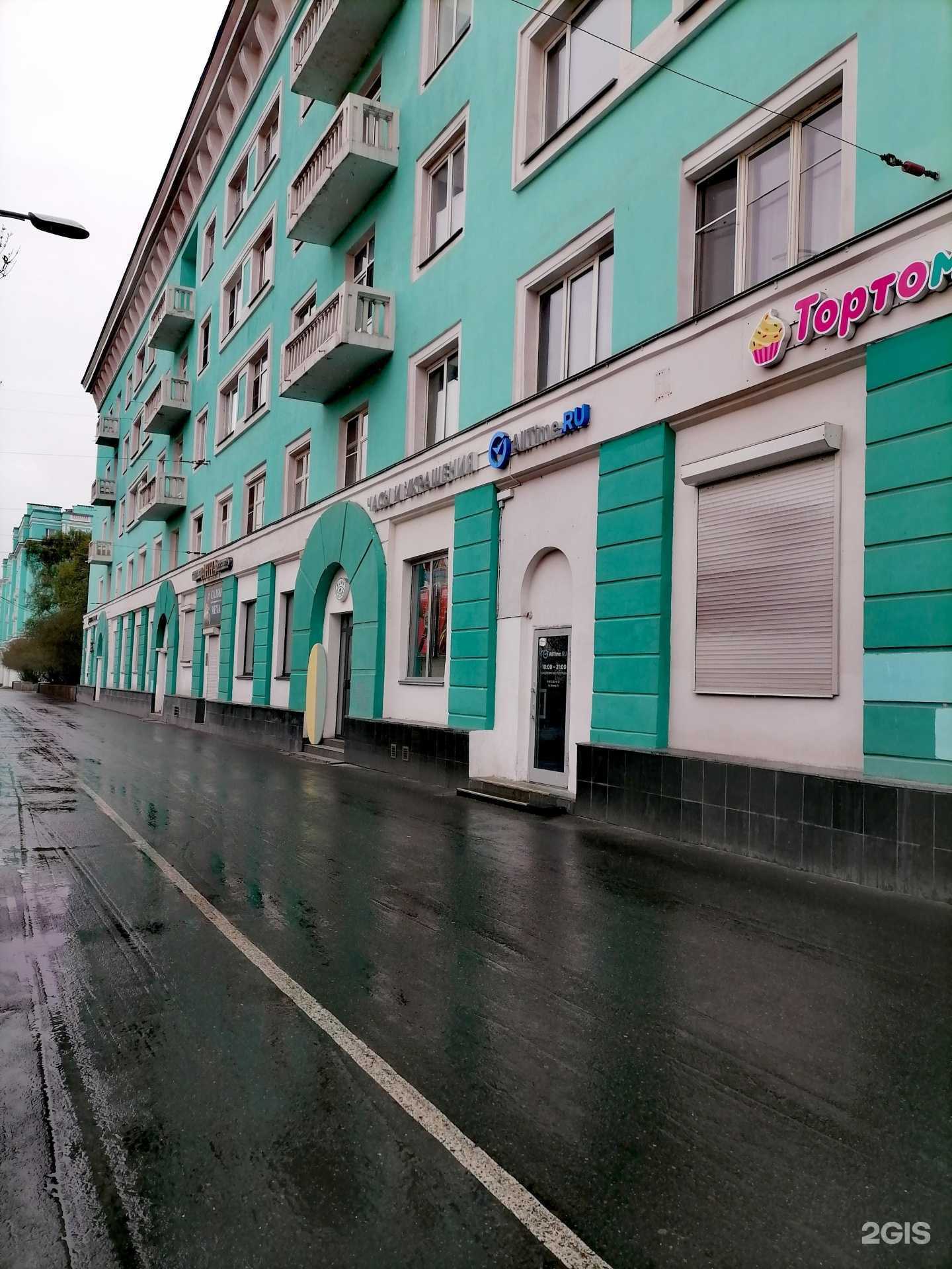 Отзывы на компанию Юность в Мурманске c фото - фотография 2 из 2