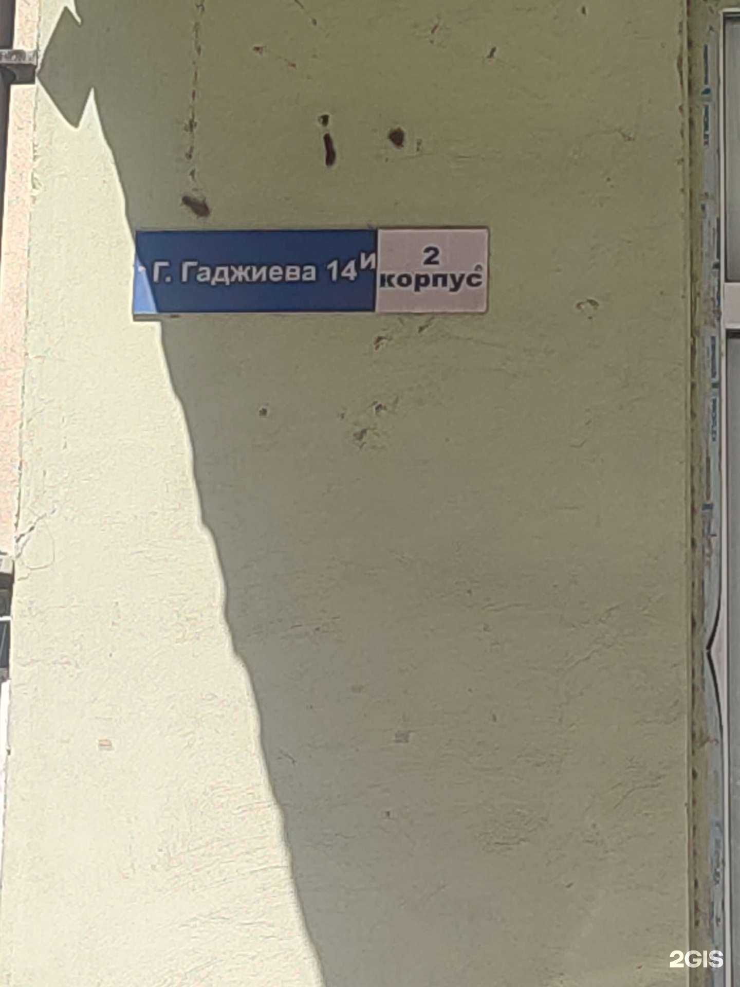 Отзывы на компанию Sensory center в г. Махачкала c фото