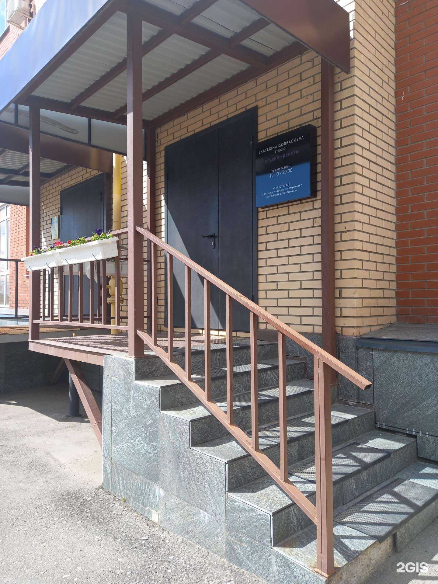 Отзывы на компанию Студия красоты в Туле c фото