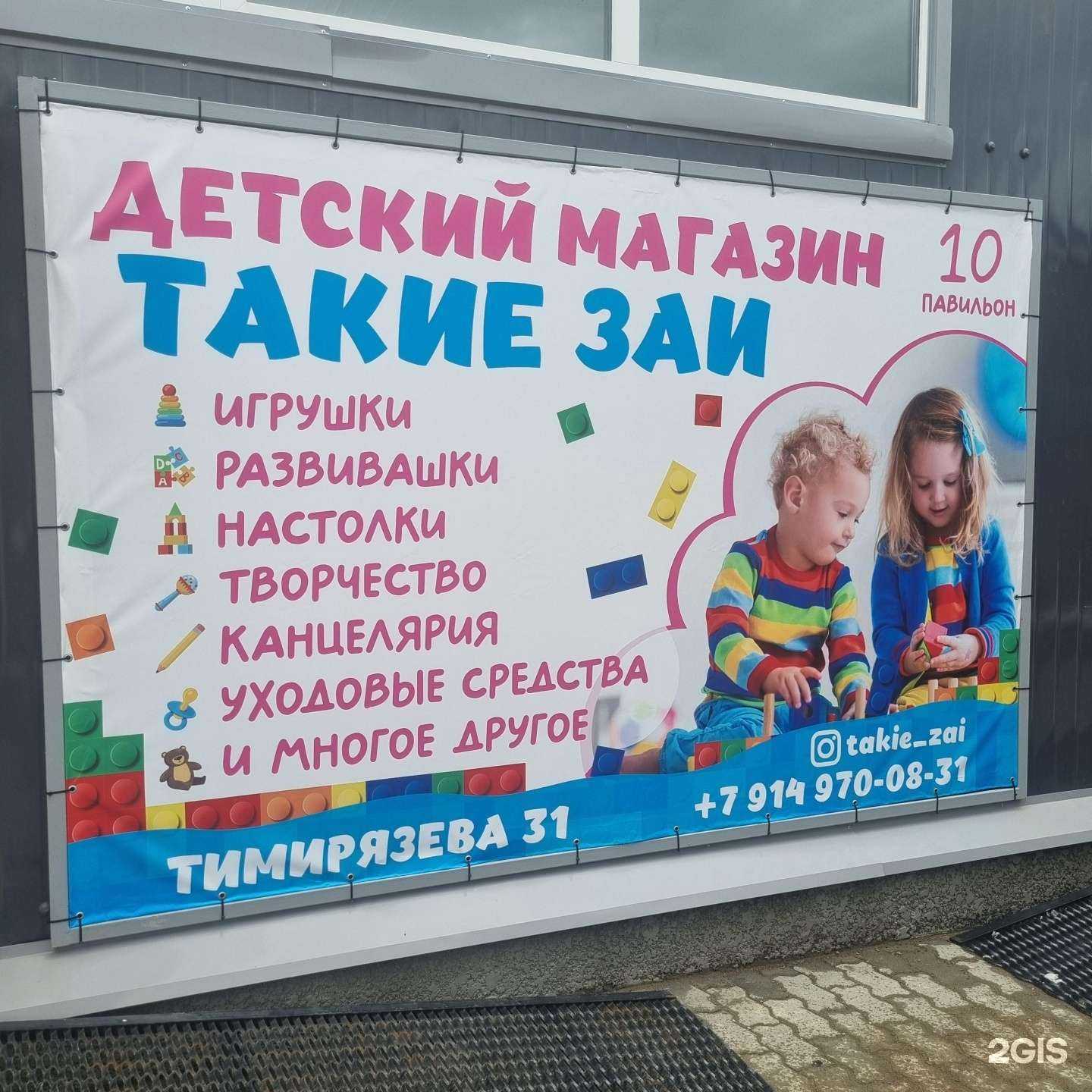 Отзывы на компанию Такие заи в Владивостоке c фото