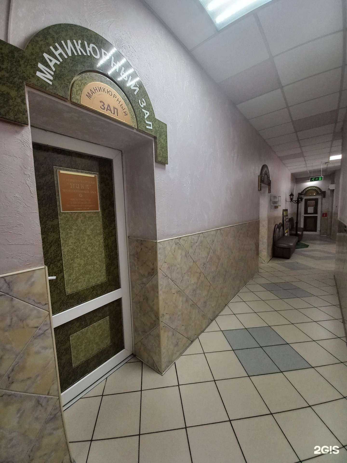 Отзывы на компанию Ника в Туапсе c фото