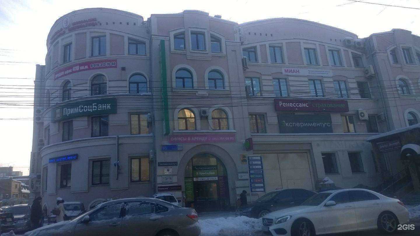 Отзывы на компанию Финансово-промышленная компания в Челябинске c фото - фотография 2 из 2