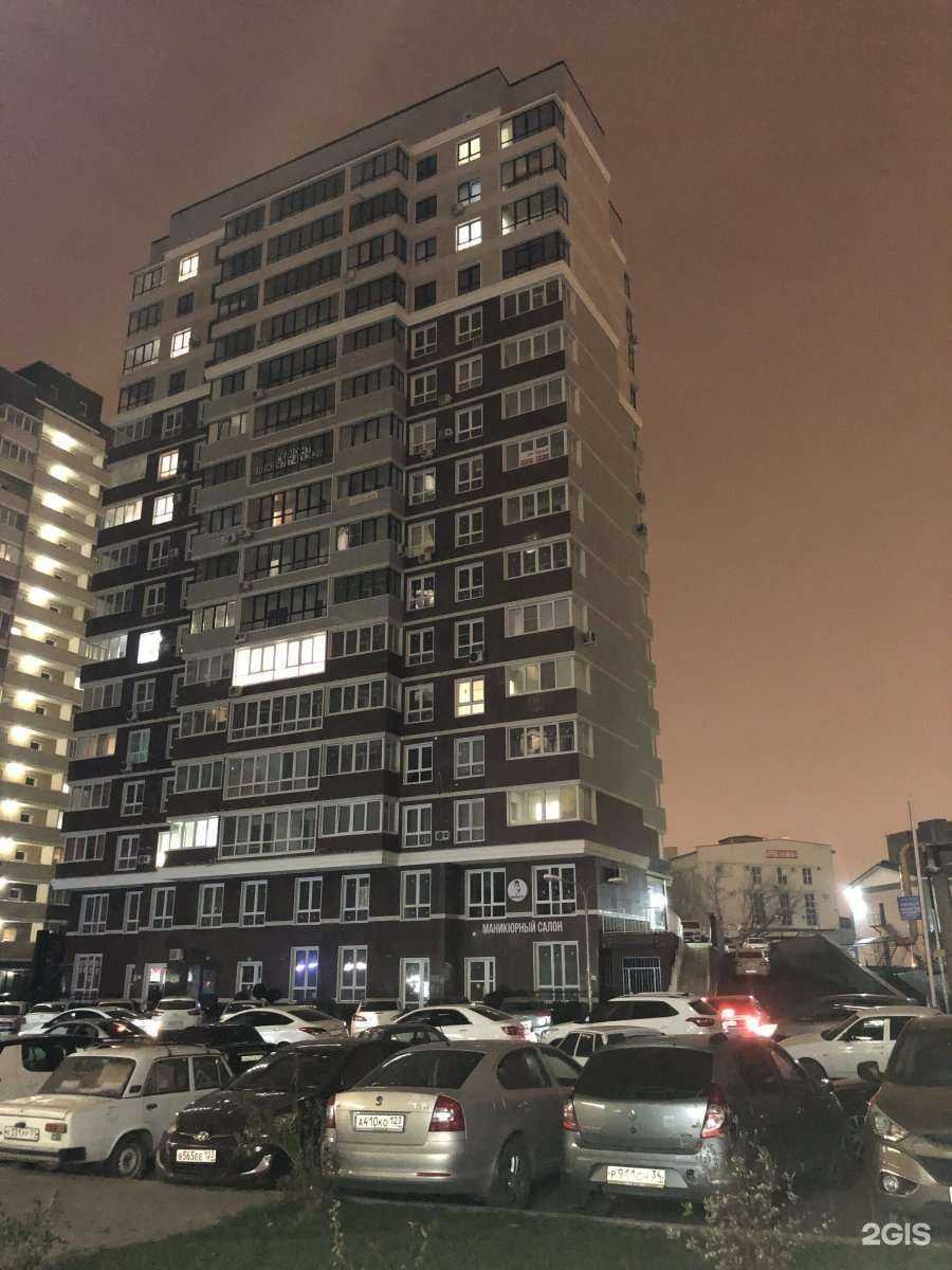 Отзывы на компанию Прикосновение в Краснодаре c фото - фотография 2 из 2