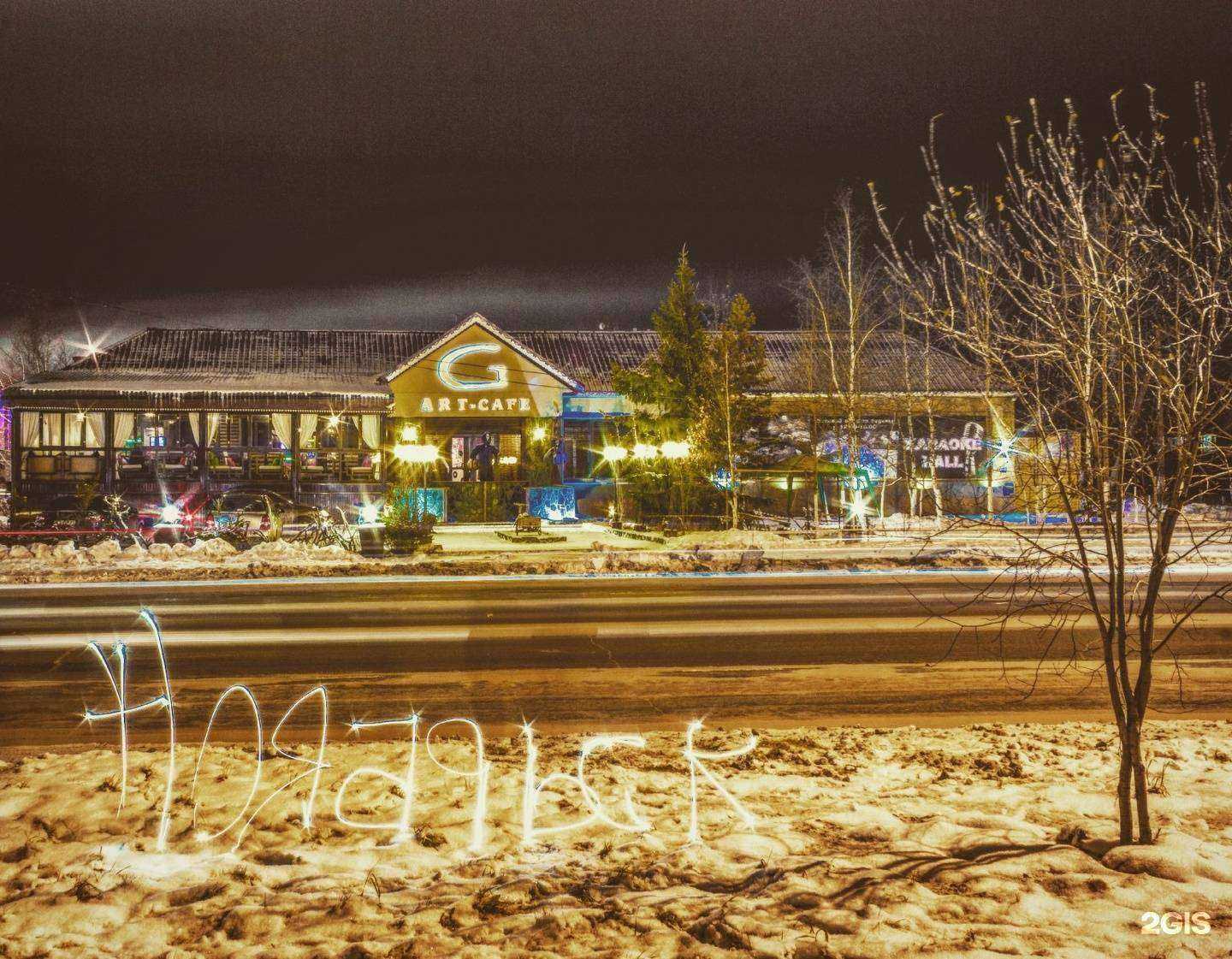 Отзывы на компанию Магнит Косметик в Ноябрьске c фото - фотография 2 из 2