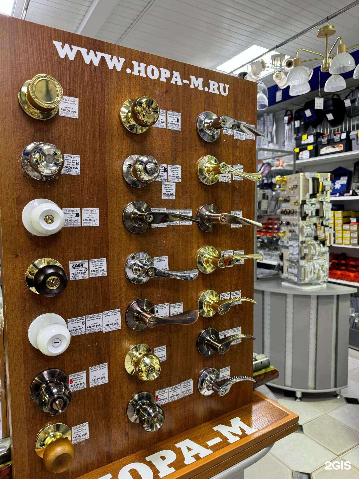 Отзывы на компанию Эльна в Белореченске c фото