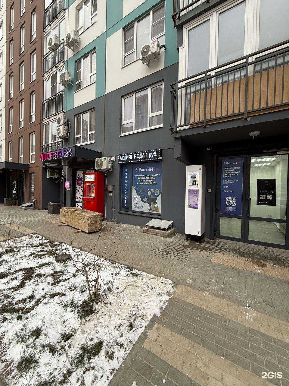 Отзывы на компанию Lazer room в г. Ростов-на-Дону c фото