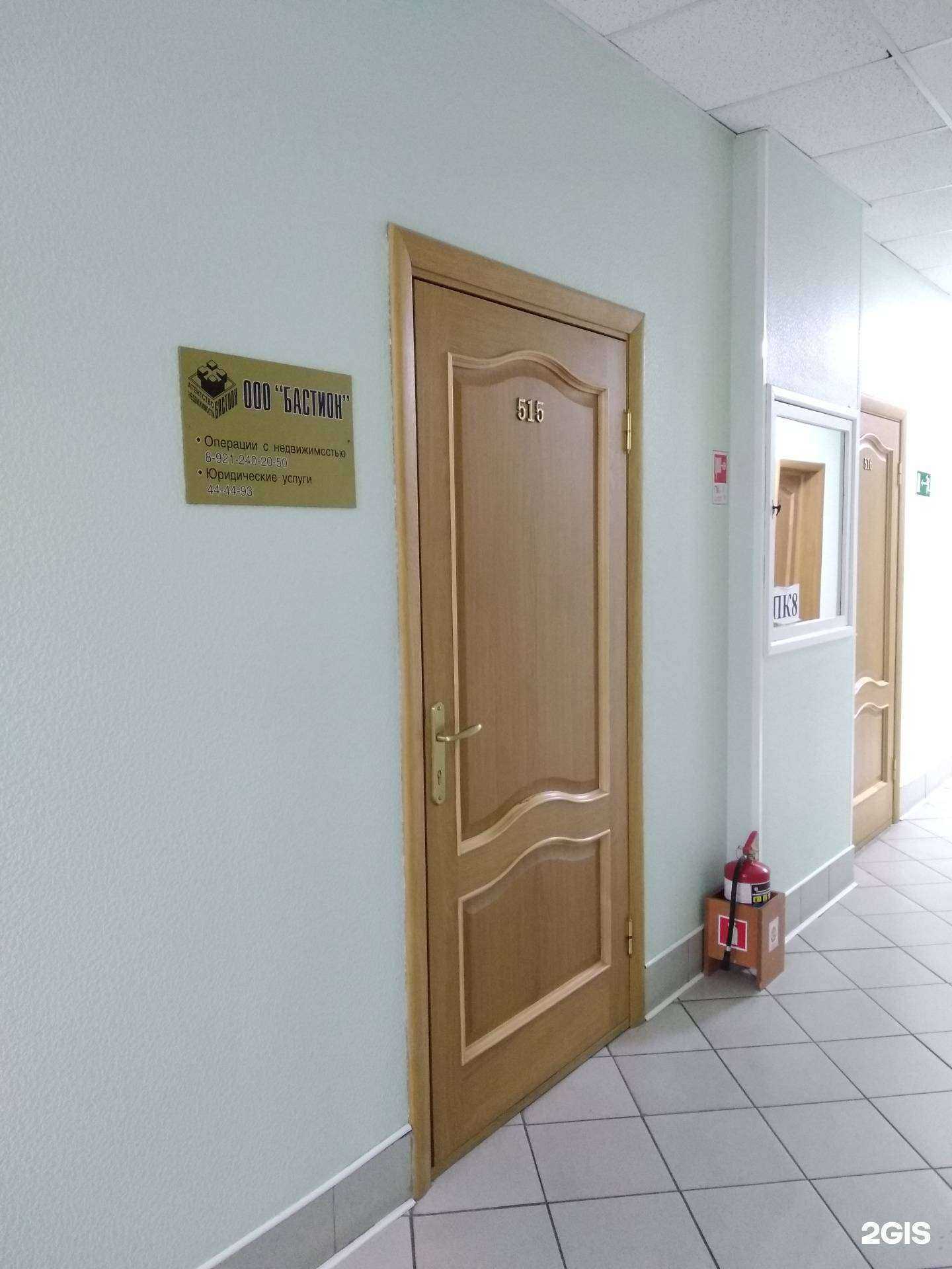 Отзывы на компанию Бастион в г. Архангельск c фото