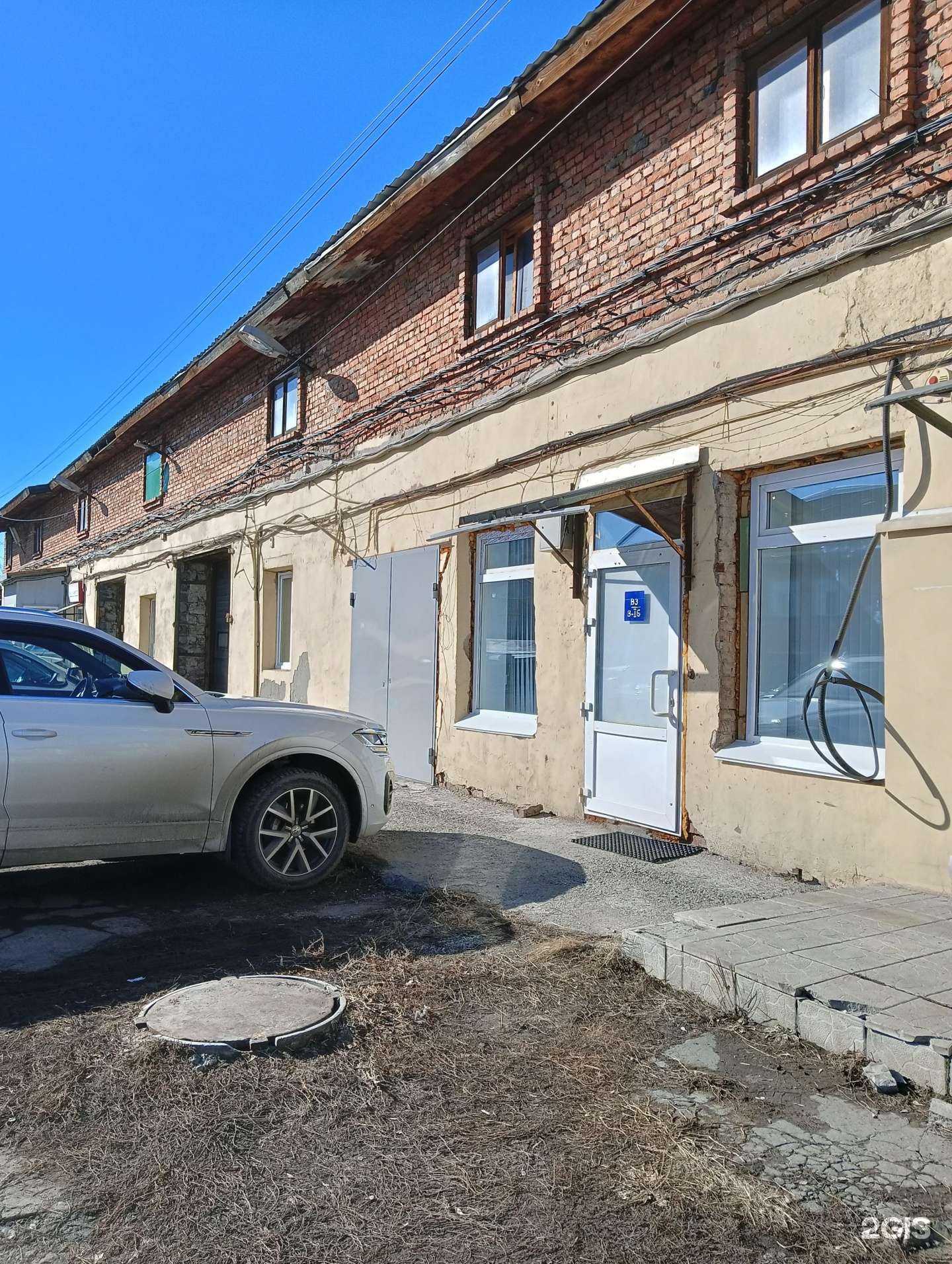 Отзывы на компанию Аригато в Омске c фото - фотография 2 из 2