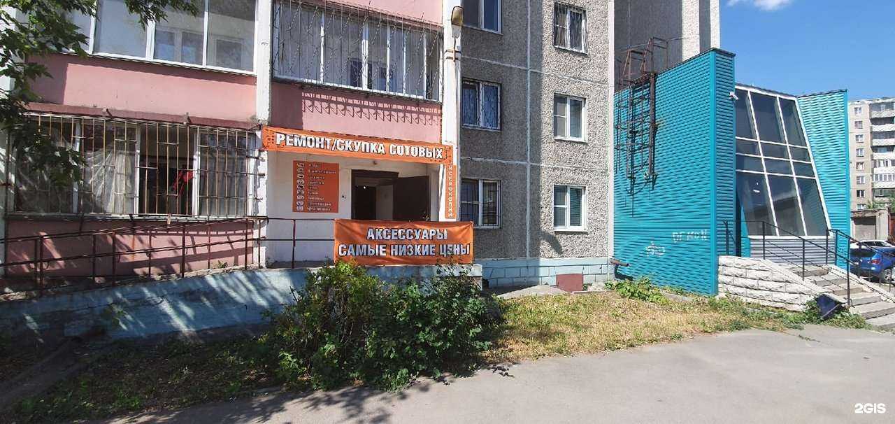 Отзывы на компанию Айфон мастер в Челябинске c фото