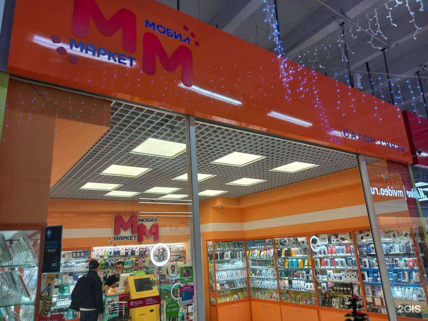 Отзывы на компанию Мобил Маркет в Краснодаре c фото